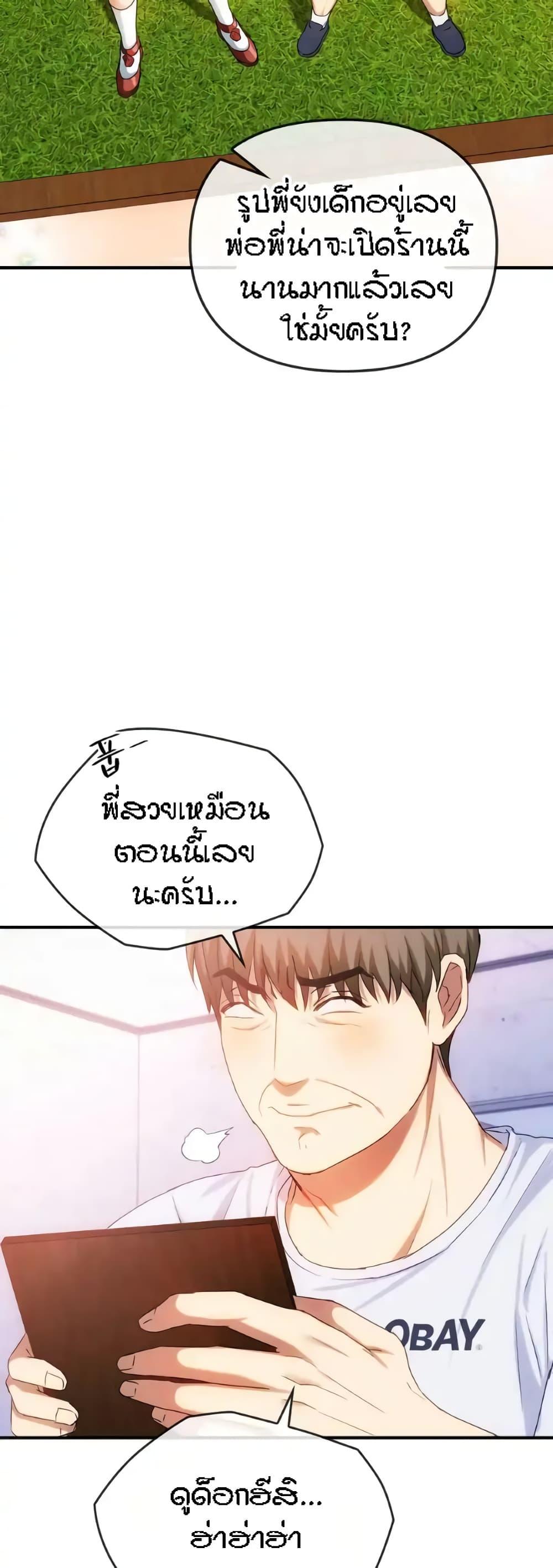 Doujin-Lc- อ่าน โดจิน มังฮวา เกาหลี ญี่ปุ่น จีน แปลไทย Seducing Mother ตอนที่ 1 2 3 4 5 6 7 8 9 10 11 12 13 14 ฟรี ไม่มีโฆษณา อ่าน โดจิน Manhwa เกาหลี ญี่ปุ่น จีน เรามีครบ คัดมาให้เน้นๆ โดจิน 18+ รับประกันความฟินโดย  Doujin Lc
