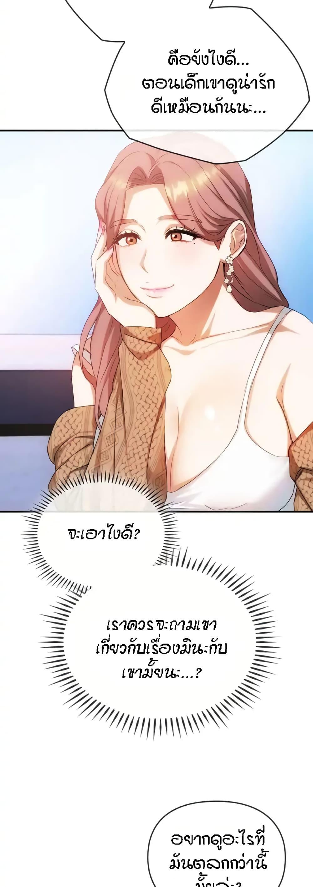 Doujin-Lc- อ่าน โดจิน มังฮวา เกาหลี ญี่ปุ่น จีน แปลไทย Seducing Mother ตอนที่ 1 2 3 4 5 6 7 8 9 10 11 12 13 14 ฟรี ไม่มีโฆษณา อ่าน โดจิน Manhwa เกาหลี ญี่ปุ่น จีน เรามีครบ คัดมาให้เน้นๆ โดจิน 18+ รับประกันความฟินโดย  Doujin Lc