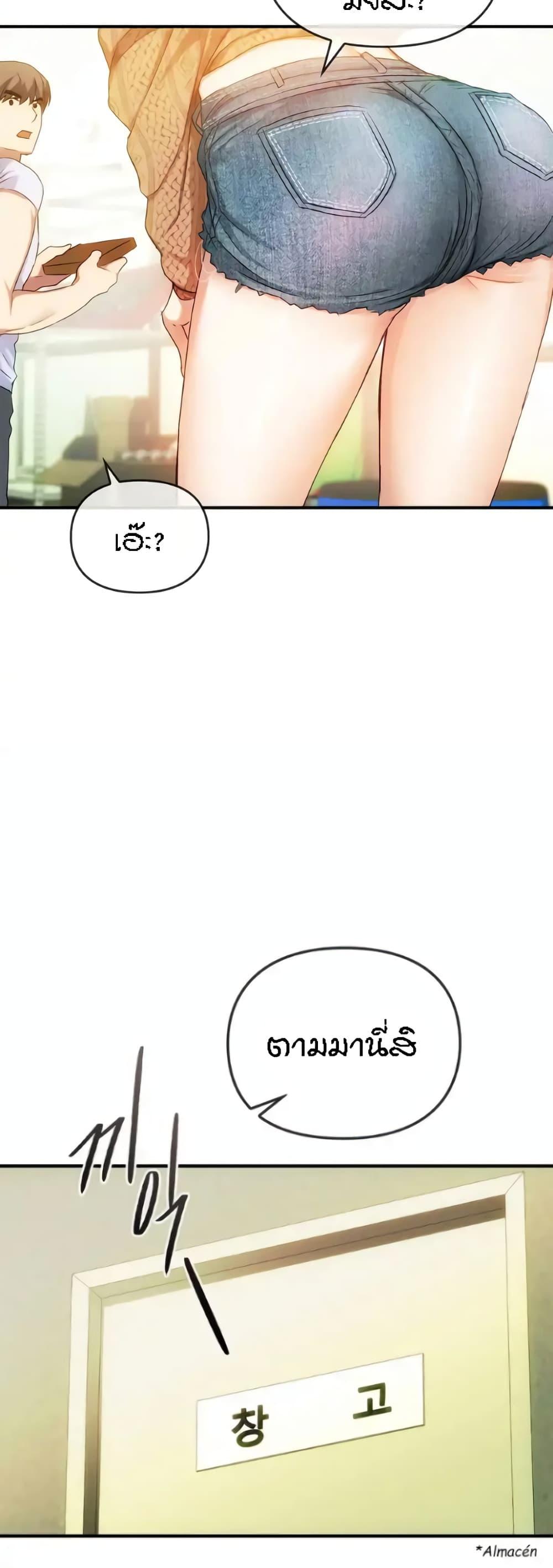Doujin-Lc- อ่าน โดจิน มังฮวา เกาหลี ญี่ปุ่น จีน แปลไทย Seducing Mother ตอนที่ 1 2 3 4 5 6 7 8 9 10 11 12 13 14 ฟรี ไม่มีโฆษณา อ่าน โดจิน Manhwa เกาหลี ญี่ปุ่น จีน เรามีครบ คัดมาให้เน้นๆ โดจิน 18+ รับประกันความฟินโดย  Doujin Lc
