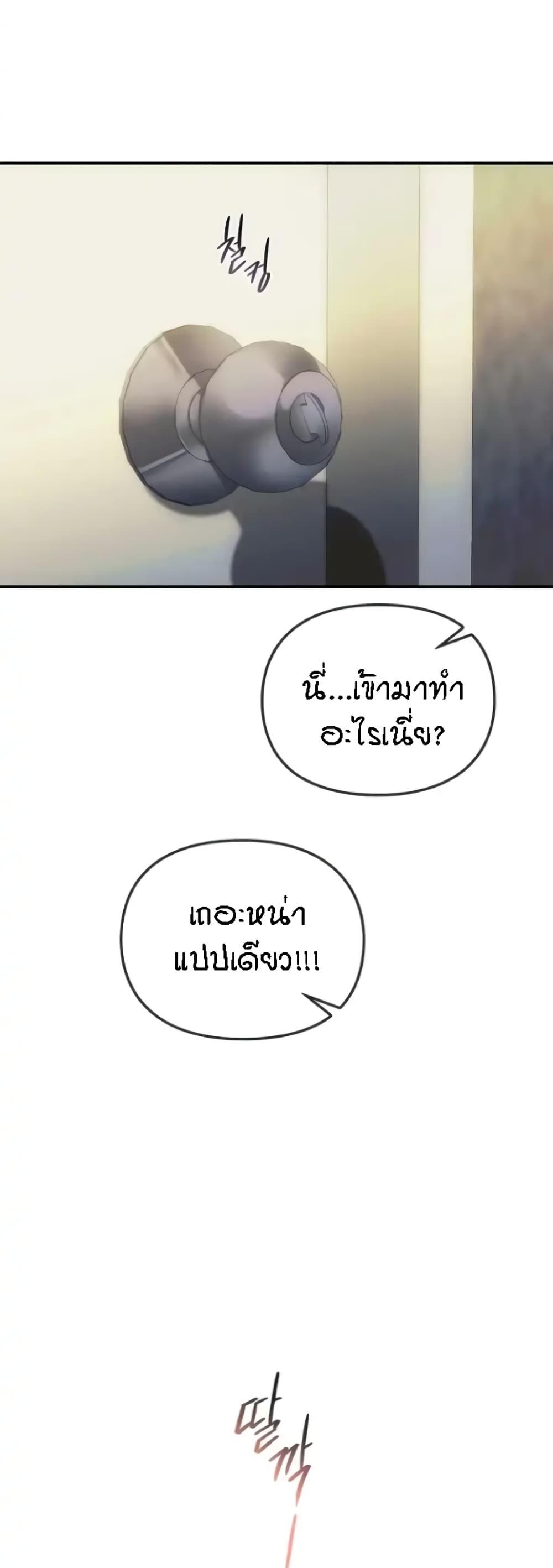 Doujin-Lc- อ่าน โดจิน มังฮวา เกาหลี ญี่ปุ่น จีน แปลไทย Seducing Mother ตอนที่ 1 2 3 4 5 6 7 8 9 10 11 12 13 14 ฟรี ไม่มีโฆษณา อ่าน โดจิน Manhwa เกาหลี ญี่ปุ่น จีน เรามีครบ คัดมาให้เน้นๆ โดจิน 18+ รับประกันความฟินโดย  Doujin Lc