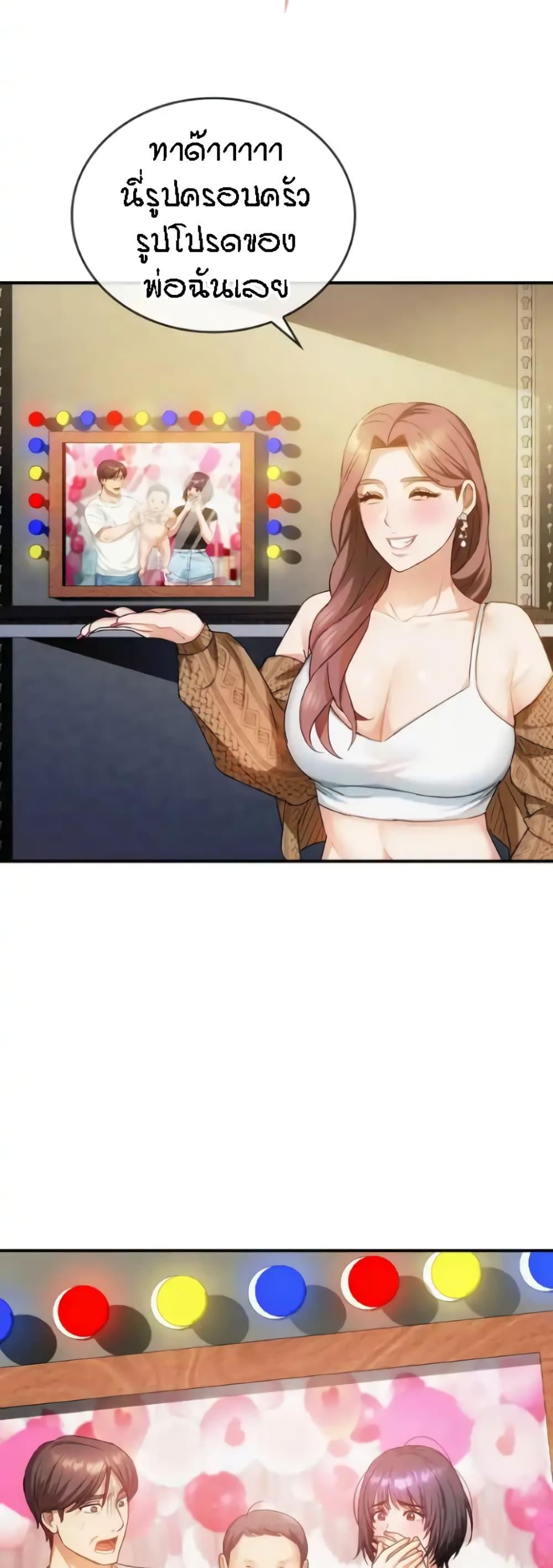 Doujin-Lc- อ่าน โดจิน มังฮวา เกาหลี ญี่ปุ่น จีน แปลไทย Seducing Mother ตอนที่ 1 2 3 4 5 6 7 8 9 10 11 12 13 14 ฟรี ไม่มีโฆษณา อ่าน โดจิน Manhwa เกาหลี ญี่ปุ่น จีน เรามีครบ คัดมาให้เน้นๆ โดจิน 18+ รับประกันความฟินโดย  Doujin Lc