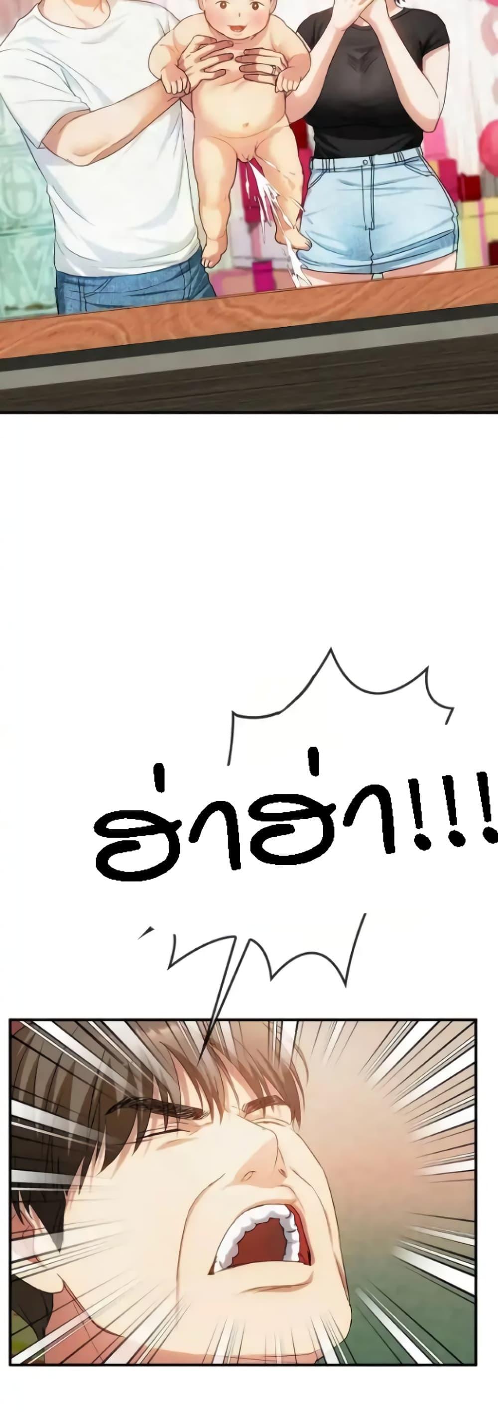 Doujin-Lc- อ่าน โดจิน มังฮวา เกาหลี ญี่ปุ่น จีน แปลไทย Seducing Mother ตอนที่ 1 2 3 4 5 6 7 8 9 10 11 12 13 14 ฟรี ไม่มีโฆษณา อ่าน โดจิน Manhwa เกาหลี ญี่ปุ่น จีน เรามีครบ คัดมาให้เน้นๆ โดจิน 18+ รับประกันความฟินโดย  Doujin Lc