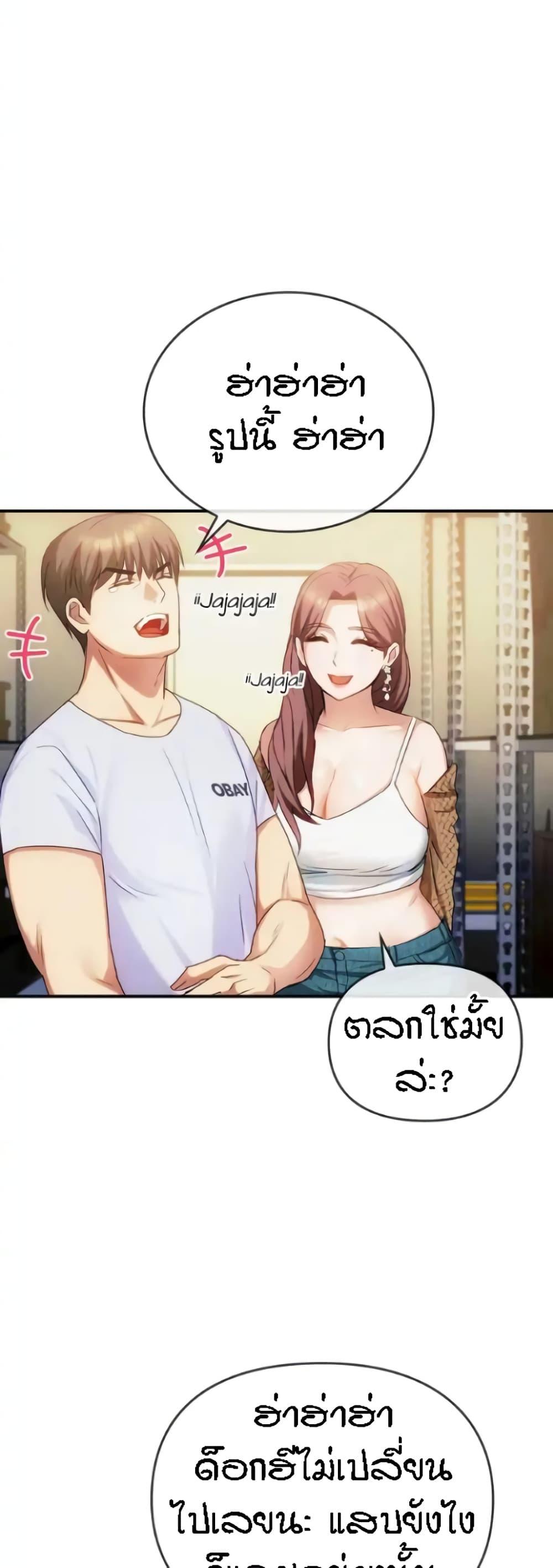 Doujin-Lc- อ่าน โดจิน มังฮวา เกาหลี ญี่ปุ่น จีน แปลไทย Seducing Mother ตอนที่ 1 2 3 4 5 6 7 8 9 10 11 12 13 14 ฟรี ไม่มีโฆษณา อ่าน โดจิน Manhwa เกาหลี ญี่ปุ่น จีน เรามีครบ คัดมาให้เน้นๆ โดจิน 18+ รับประกันความฟินโดย  Doujin Lc