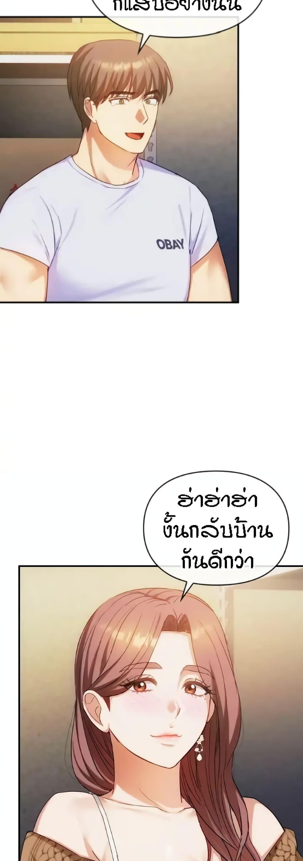 Doujin-Lc- อ่าน โดจิน มังฮวา เกาหลี ญี่ปุ่น จีน แปลไทย Seducing Mother ตอนที่ 1 2 3 4 5 6 7 8 9 10 11 12 13 14 ฟรี ไม่มีโฆษณา อ่าน โดจิน Manhwa เกาหลี ญี่ปุ่น จีน เรามีครบ คัดมาให้เน้นๆ โดจิน 18+ รับประกันความฟินโดย  Doujin Lc