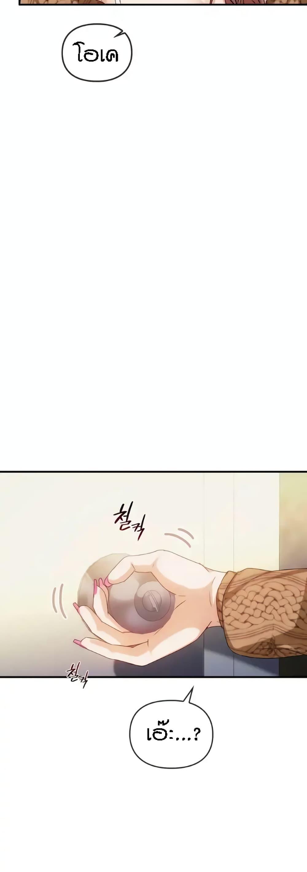 Doujin-Lc- อ่าน โดจิน มังฮวา เกาหลี ญี่ปุ่น จีน แปลไทย Seducing Mother ตอนที่ 1 2 3 4 5 6 7 8 9 10 11 12 13 14 ฟรี ไม่มีโฆษณา อ่าน โดจิน Manhwa เกาหลี ญี่ปุ่น จีน เรามีครบ คัดมาให้เน้นๆ โดจิน 18+ รับประกันความฟินโดย  Doujin Lc