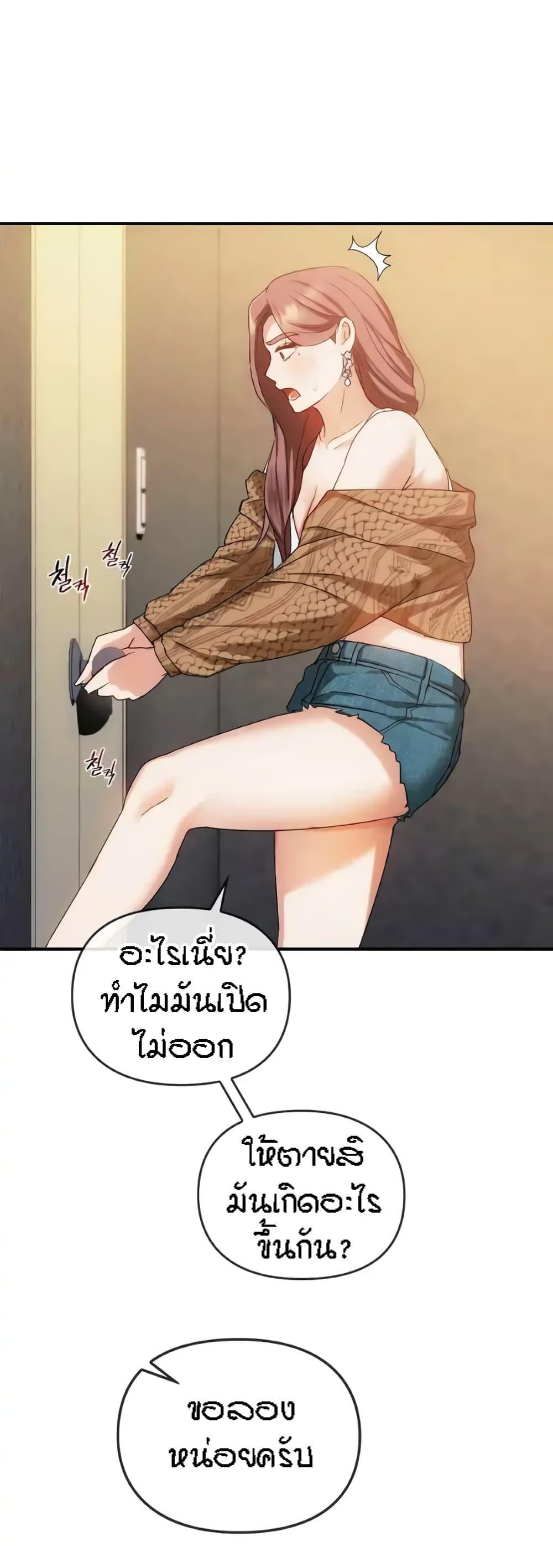 Doujin-Lc- อ่าน โดจิน มังฮวา เกาหลี ญี่ปุ่น จีน แปลไทย Seducing Mother ตอนที่ 1 2 3 4 5 6 7 8 9 10 11 12 13 14 ฟรี ไม่มีโฆษณา อ่าน โดจิน Manhwa เกาหลี ญี่ปุ่น จีน เรามีครบ คัดมาให้เน้นๆ โดจิน 18+ รับประกันความฟินโดย  Doujin Lc
