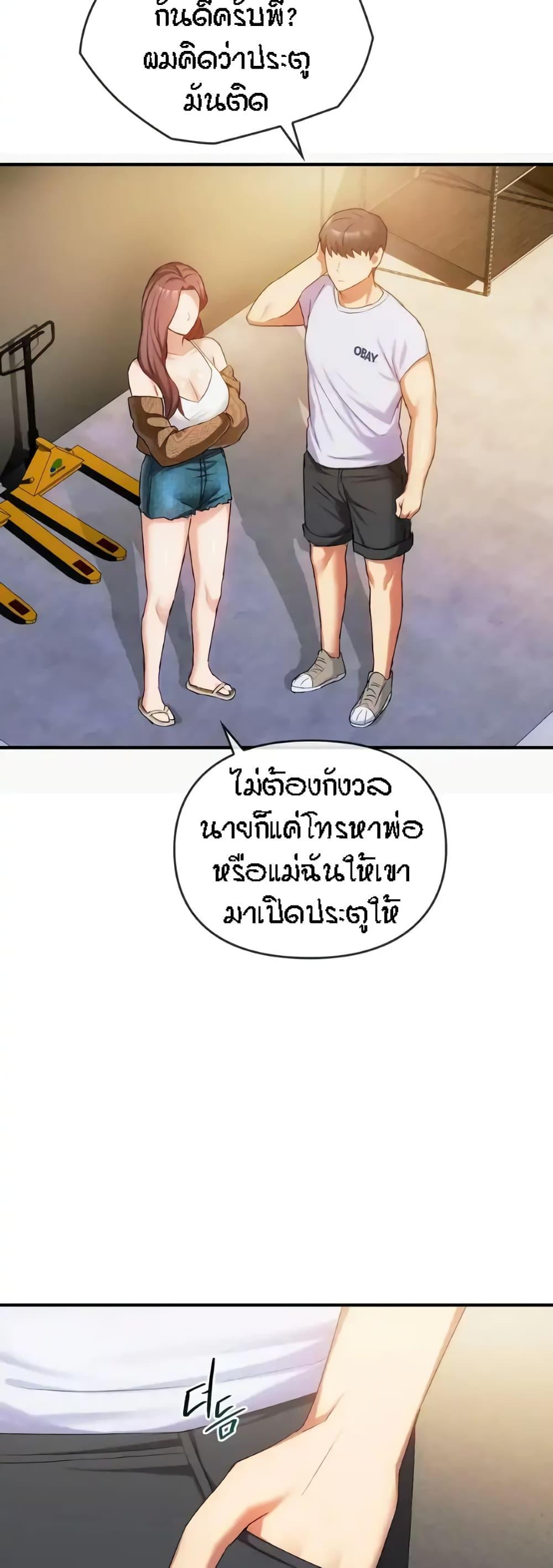 Doujin-Lc- อ่าน โดจิน มังฮวา เกาหลี ญี่ปุ่น จีน แปลไทย Seducing Mother ตอนที่ 1 2 3 4 5 6 7 8 9 10 11 12 13 14 ฟรี ไม่มีโฆษณา อ่าน โดจิน Manhwa เกาหลี ญี่ปุ่น จีน เรามีครบ คัดมาให้เน้นๆ โดจิน 18+ รับประกันความฟินโดย  Doujin Lc