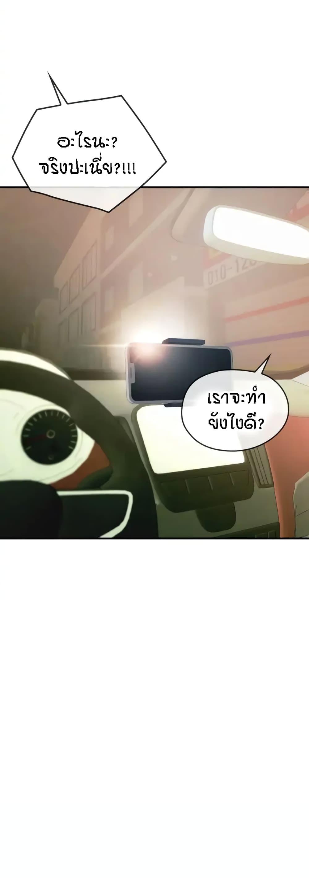 Doujin-Lc- อ่าน โดจิน มังฮวา เกาหลี ญี่ปุ่น จีน แปลไทย Seducing Mother ตอนที่ 1 2 3 4 5 6 7 8 9 10 11 12 13 14 ฟรี ไม่มีโฆษณา อ่าน โดจิน Manhwa เกาหลี ญี่ปุ่น จีน เรามีครบ คัดมาให้เน้นๆ โดจิน 18+ รับประกันความฟินโดย  Doujin Lc