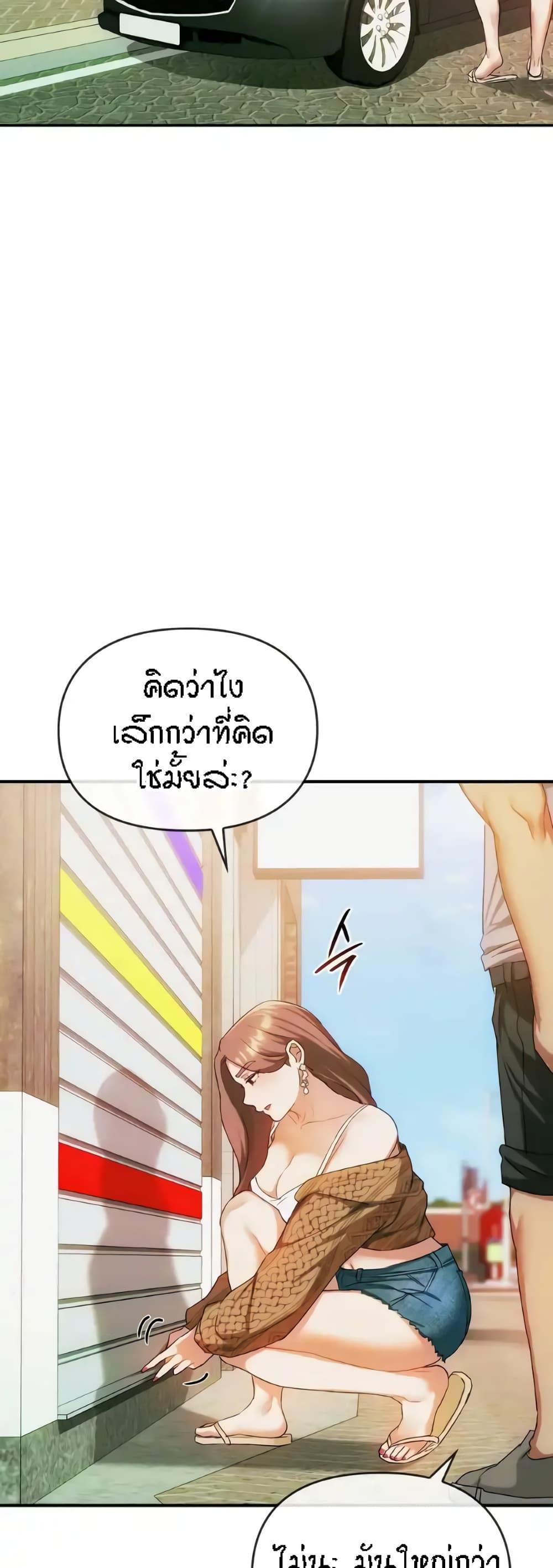 Doujin-Lc- อ่าน โดจิน มังฮวา เกาหลี ญี่ปุ่น จีน แปลไทย Seducing Mother ตอนที่ 1 2 3 4 5 6 7 8 9 10 11 12 13 14 ฟรี ไม่มีโฆษณา อ่าน โดจิน Manhwa เกาหลี ญี่ปุ่น จีน เรามีครบ คัดมาให้เน้นๆ โดจิน 18+ รับประกันความฟินโดย  Doujin Lc