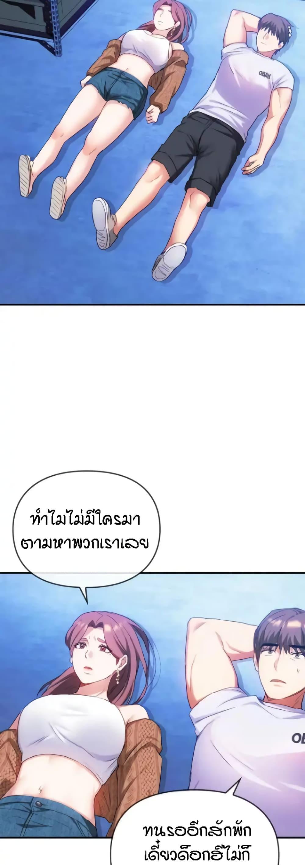 Doujin-Lc- อ่าน โดจิน มังฮวา เกาหลี ญี่ปุ่น จีน แปลไทย Seducing Mother ตอนที่ 1 2 3 4 5 6 7 8 9 10 11 12 13 14 ฟรี ไม่มีโฆษณา อ่าน โดจิน Manhwa เกาหลี ญี่ปุ่น จีน เรามีครบ คัดมาให้เน้นๆ โดจิน 18+ รับประกันความฟินโดย  Doujin Lc