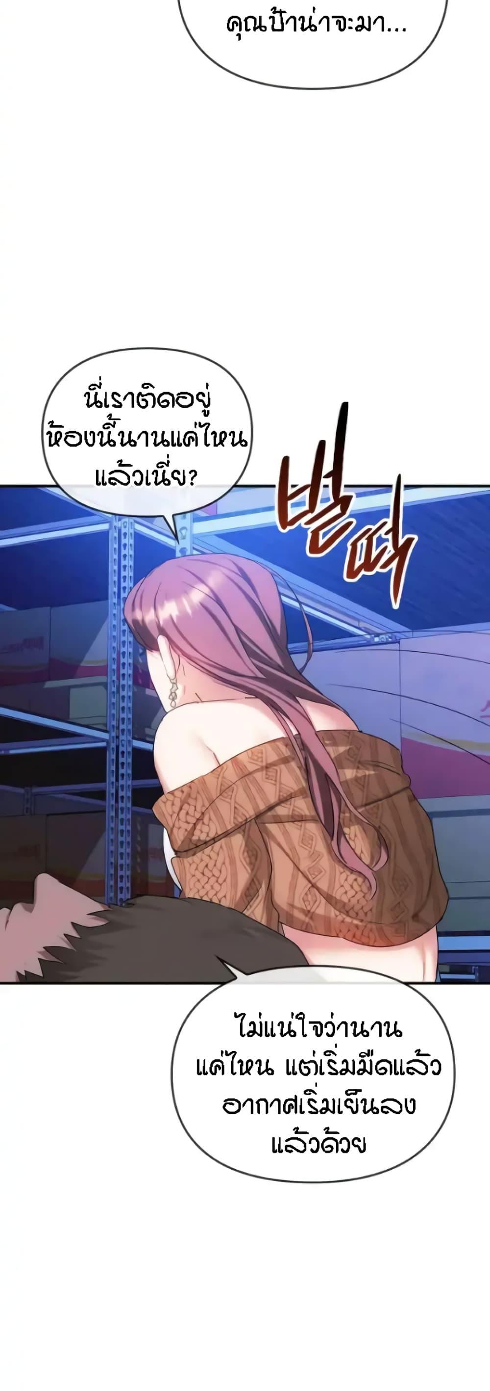 Doujin-Lc- อ่าน โดจิน มังฮวา เกาหลี ญี่ปุ่น จีน แปลไทย Seducing Mother ตอนที่ 1 2 3 4 5 6 7 8 9 10 11 12 13 14 ฟรี ไม่มีโฆษณา อ่าน โดจิน Manhwa เกาหลี ญี่ปุ่น จีน เรามีครบ คัดมาให้เน้นๆ โดจิน 18+ รับประกันความฟินโดย  Doujin Lc
