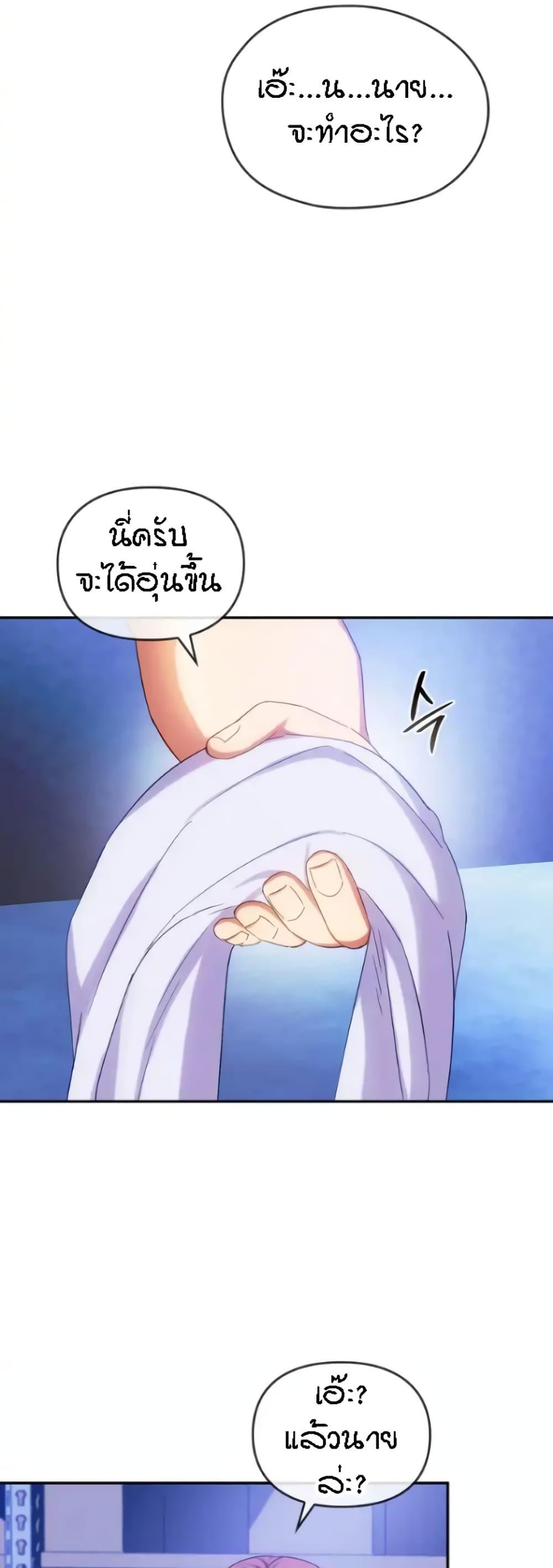 Doujin-Lc- อ่าน โดจิน มังฮวา เกาหลี ญี่ปุ่น จีน แปลไทย Seducing Mother ตอนที่ 1 2 3 4 5 6 7 8 9 10 11 12 13 14 ฟรี ไม่มีโฆษณา อ่าน โดจิน Manhwa เกาหลี ญี่ปุ่น จีน เรามีครบ คัดมาให้เน้นๆ โดจิน 18+ รับประกันความฟินโดย  Doujin Lc