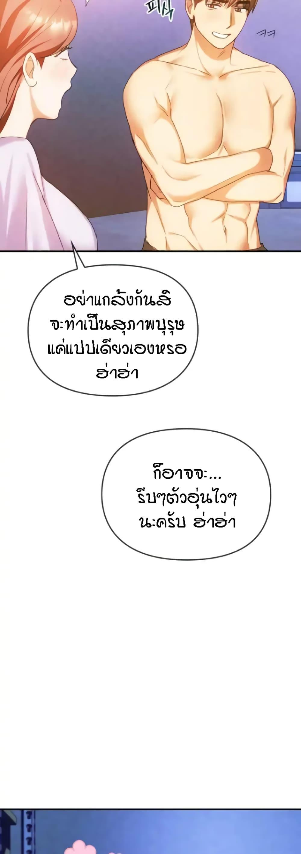 Doujin-Lc- อ่าน โดจิน มังฮวา เกาหลี ญี่ปุ่น จีน แปลไทย Seducing Mother ตอนที่ 1 2 3 4 5 6 7 8 9 10 11 12 13 14 ฟรี ไม่มีโฆษณา อ่าน โดจิน Manhwa เกาหลี ญี่ปุ่น จีน เรามีครบ คัดมาให้เน้นๆ โดจิน 18+ รับประกันความฟินโดย  Doujin Lc