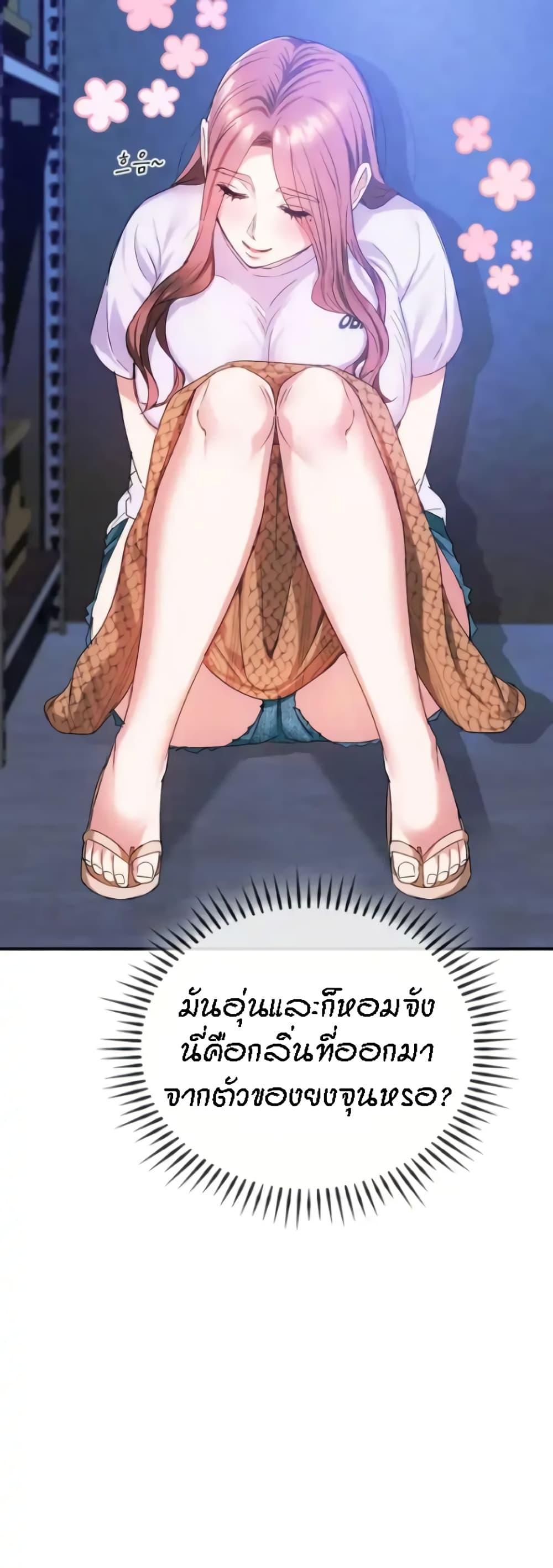 Doujin-Lc- อ่าน โดจิน มังฮวา เกาหลี ญี่ปุ่น จีน แปลไทย Seducing Mother ตอนที่ 1 2 3 4 5 6 7 8 9 10 11 12 13 14 ฟรี ไม่มีโฆษณา อ่าน โดจิน Manhwa เกาหลี ญี่ปุ่น จีน เรามีครบ คัดมาให้เน้นๆ โดจิน 18+ รับประกันความฟินโดย  Doujin Lc