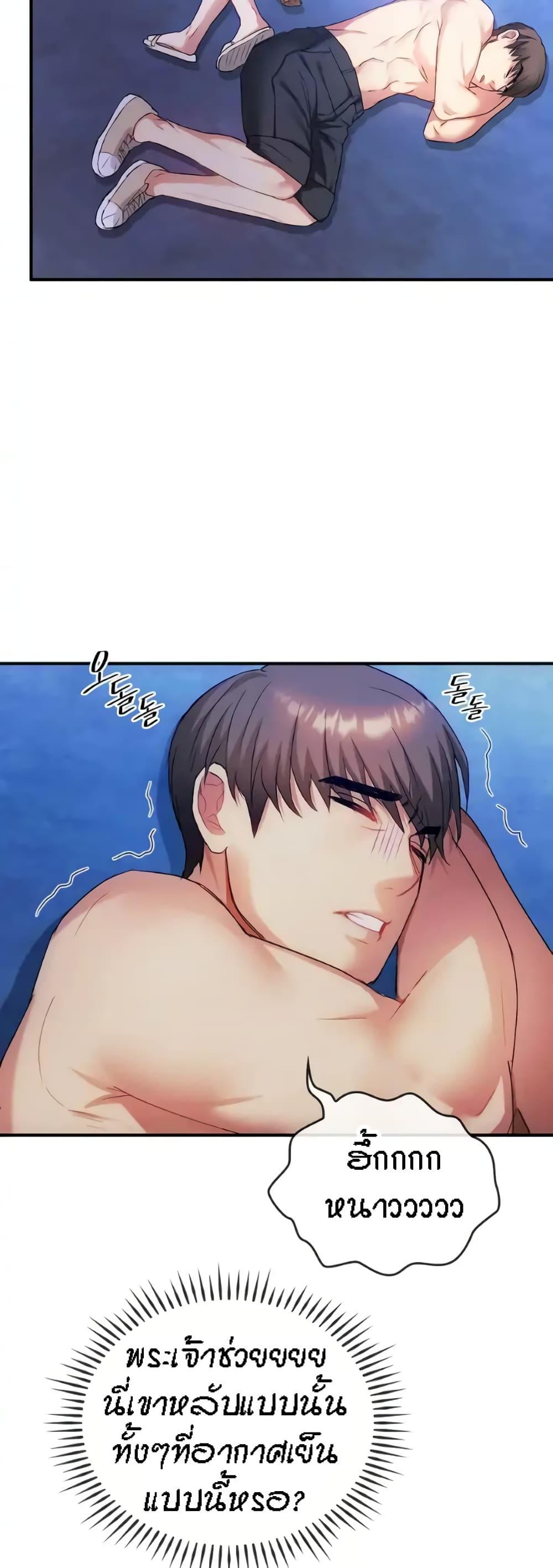 Doujin-Lc- อ่าน โดจิน มังฮวา เกาหลี ญี่ปุ่น จีน แปลไทย Seducing Mother ตอนที่ 1 2 3 4 5 6 7 8 9 10 11 12 13 14 ฟรี ไม่มีโฆษณา อ่าน โดจิน Manhwa เกาหลี ญี่ปุ่น จีน เรามีครบ คัดมาให้เน้นๆ โดจิน 18+ รับประกันความฟินโดย  Doujin Lc