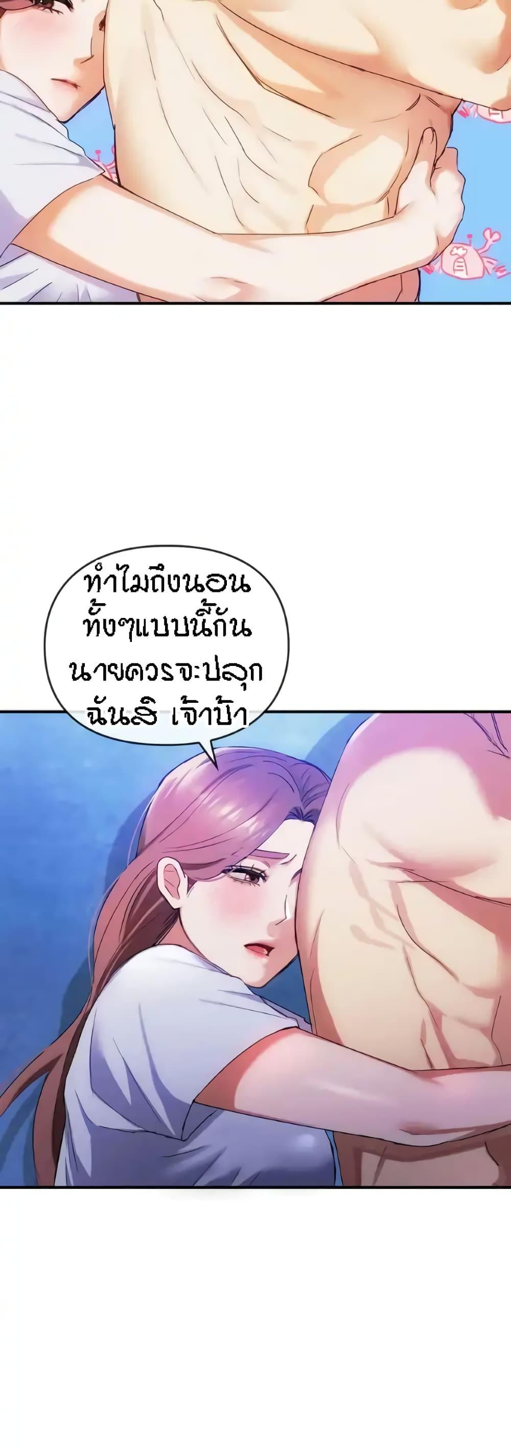 Doujin-Lc- อ่าน โดจิน มังฮวา เกาหลี ญี่ปุ่น จีน แปลไทย Seducing Mother ตอนที่ 1 2 3 4 5 6 7 8 9 10 11 12 13 14 ฟรี ไม่มีโฆษณา อ่าน โดจิน Manhwa เกาหลี ญี่ปุ่น จีน เรามีครบ คัดมาให้เน้นๆ โดจิน 18+ รับประกันความฟินโดย  Doujin Lc