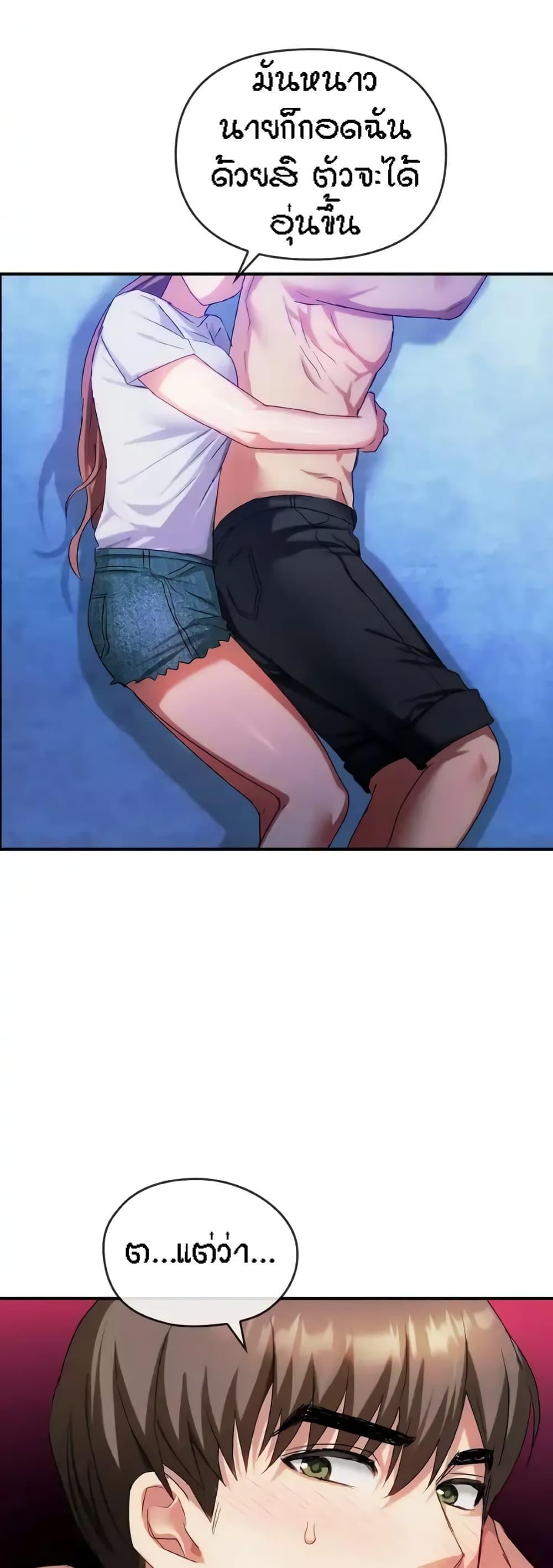 Doujin-Lc- อ่าน โดจิน มังฮวา เกาหลี ญี่ปุ่น จีน แปลไทย Seducing Mother ตอนที่ 1 2 3 4 5 6 7 8 9 10 11 12 13 14 ฟรี ไม่มีโฆษณา อ่าน โดจิน Manhwa เกาหลี ญี่ปุ่น จีน เรามีครบ คัดมาให้เน้นๆ โดจิน 18+ รับประกันความฟินโดย  Doujin Lc