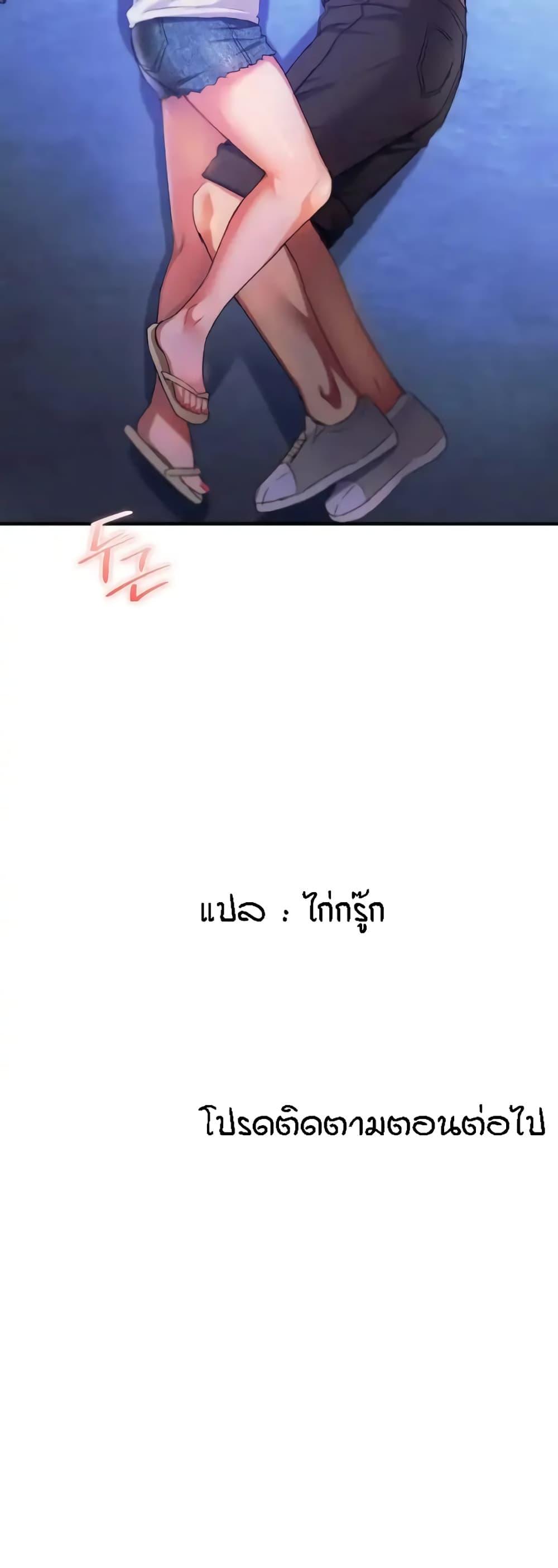 Doujin-Lc- อ่าน โดจิน มังฮวา เกาหลี ญี่ปุ่น จีน แปลไทย Seducing Mother ตอนที่ 1 2 3 4 5 6 7 8 9 10 11 12 13 14 ฟรี ไม่มีโฆษณา อ่าน โดจิน Manhwa เกาหลี ญี่ปุ่น จีน เรามีครบ คัดมาให้เน้นๆ โดจิน 18+ รับประกันความฟินโดย  Doujin Lc