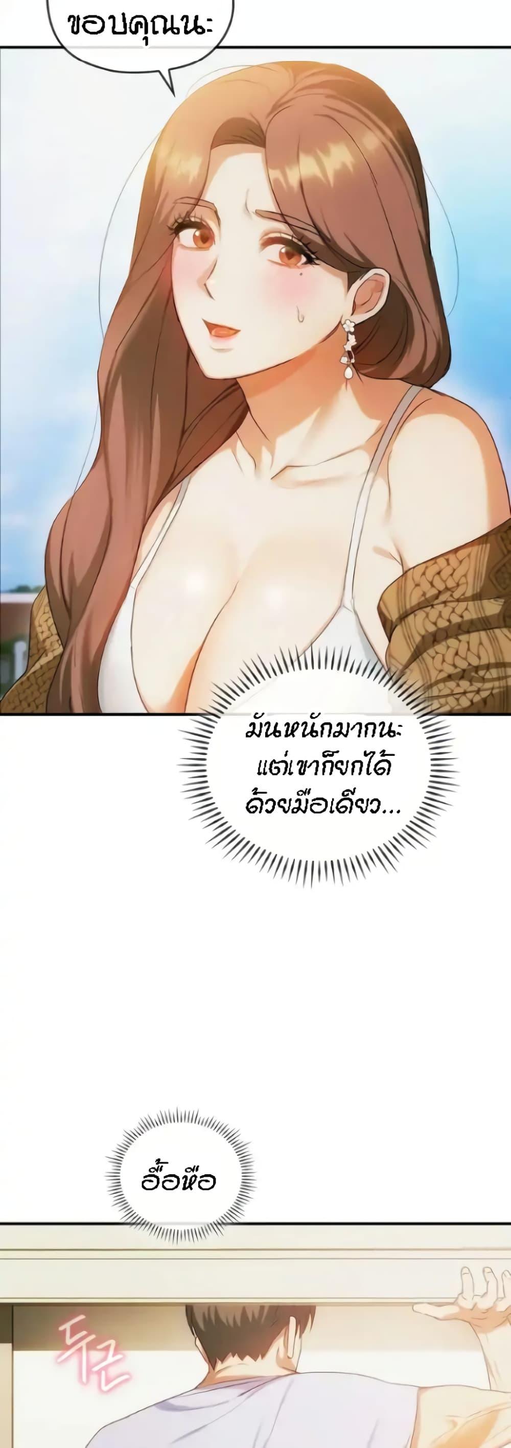 Doujin-Lc- อ่าน โดจิน มังฮวา เกาหลี ญี่ปุ่น จีน แปลไทย Seducing Mother ตอนที่ 1 2 3 4 5 6 7 8 9 10 11 12 13 14 ฟรี ไม่มีโฆษณา อ่าน โดจิน Manhwa เกาหลี ญี่ปุ่น จีน เรามีครบ คัดมาให้เน้นๆ โดจิน 18+ รับประกันความฟินโดย  Doujin Lc