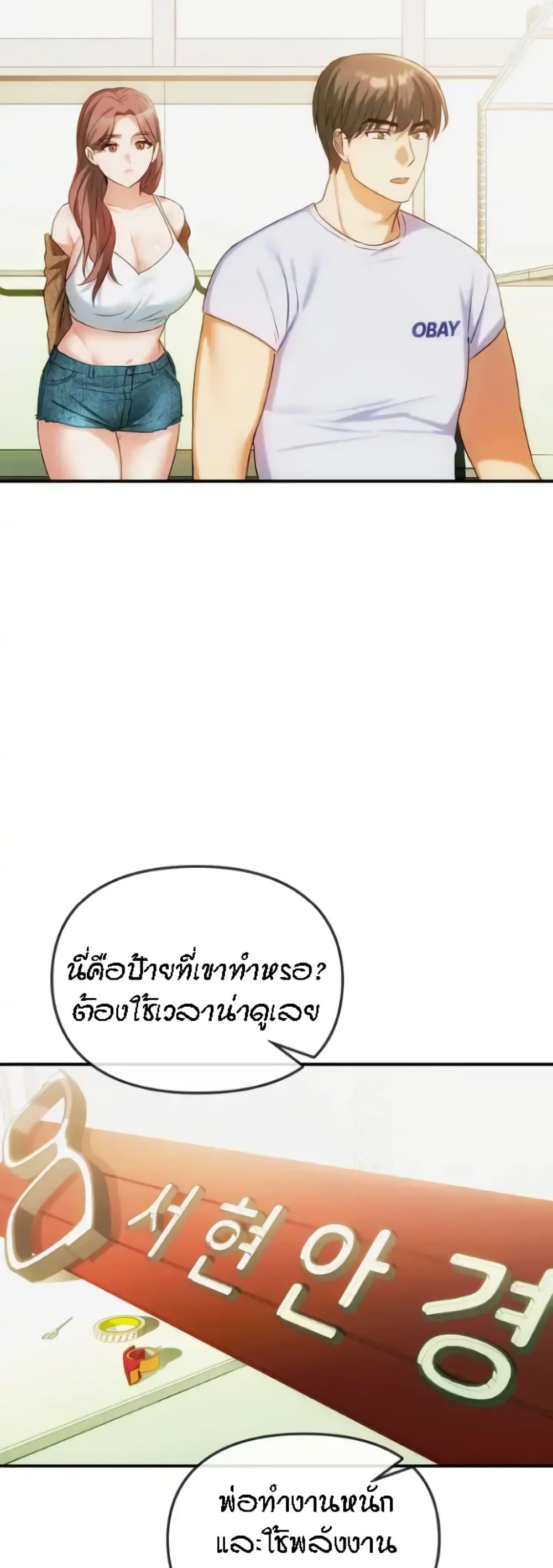 Doujin-Lc- อ่าน โดจิน มังฮวา เกาหลี ญี่ปุ่น จีน แปลไทย Seducing Mother ตอนที่ 1 2 3 4 5 6 7 8 9 10 11 12 13 14 ฟรี ไม่มีโฆษณา อ่าน โดจิน Manhwa เกาหลี ญี่ปุ่น จีน เรามีครบ คัดมาให้เน้นๆ โดจิน 18+ รับประกันความฟินโดย  Doujin Lc
