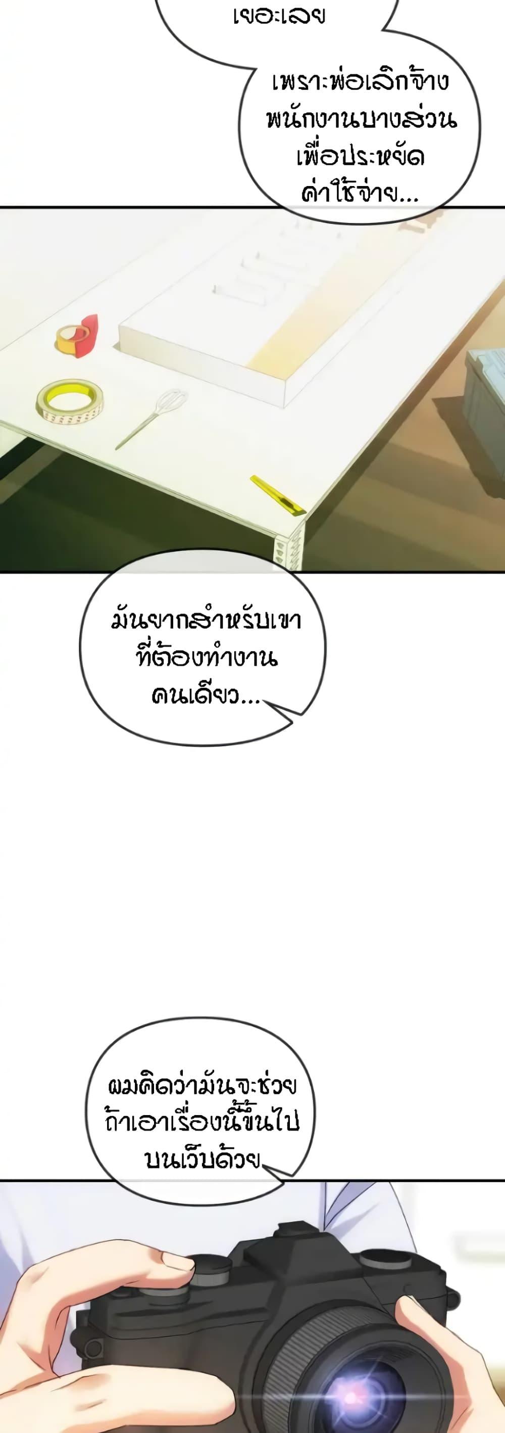 Doujin-Lc- อ่าน โดจิน มังฮวา เกาหลี ญี่ปุ่น จีน แปลไทย Seducing Mother ตอนที่ 1 2 3 4 5 6 7 8 9 10 11 12 13 14 ฟรี ไม่มีโฆษณา อ่าน โดจิน Manhwa เกาหลี ญี่ปุ่น จีน เรามีครบ คัดมาให้เน้นๆ โดจิน 18+ รับประกันความฟินโดย  Doujin Lc