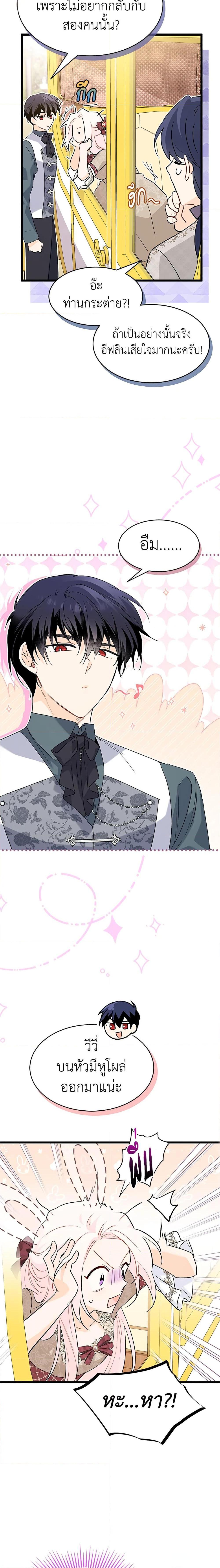 Manga-lc-com อ่านมังงะ อ่านการ์ตูน ออนไลน์ ฟรี The Symbiotic Relationship Between a Panther and a Rabbit ตอนที่ 1 2 3 4 5 6 7 8 9 10 11 12 13 14 ฟรี ไม่มีโฆษณา Manga-lc - อ่าน มังงะ อ่าน การ์ตูน ออนไลน์ อ่านมังงะ ฟรี