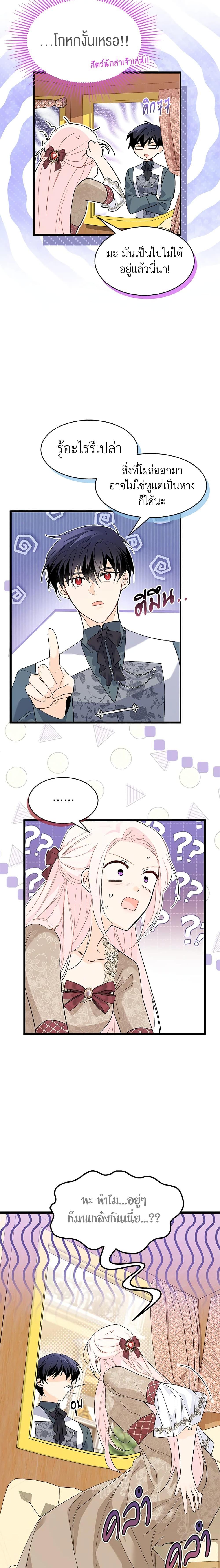 Manga-lc-com อ่านมังงะ อ่านการ์ตูน ออนไลน์ ฟรี The Symbiotic Relationship Between a Panther and a Rabbit ตอนที่ 1 2 3 4 5 6 7 8 9 10 11 12 13 14 ฟรี ไม่มีโฆษณา Manga-lc - อ่าน มังงะ อ่าน การ์ตูน ออนไลน์ อ่านมังงะ ฟรี