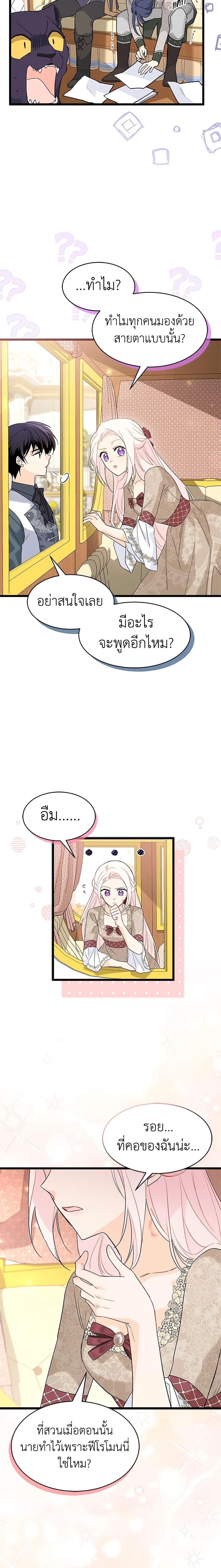 Manga-lc-com อ่านมังงะ อ่านการ์ตูน ออนไลน์ ฟรี The Symbiotic Relationship Between a Panther and a Rabbit ตอนที่ 1 2 3 4 5 6 7 8 9 10 11 12 13 14 ฟรี ไม่มีโฆษณา Manga-lc - อ่าน มังงะ อ่าน การ์ตูน ออนไลน์ อ่านมังงะ ฟรี