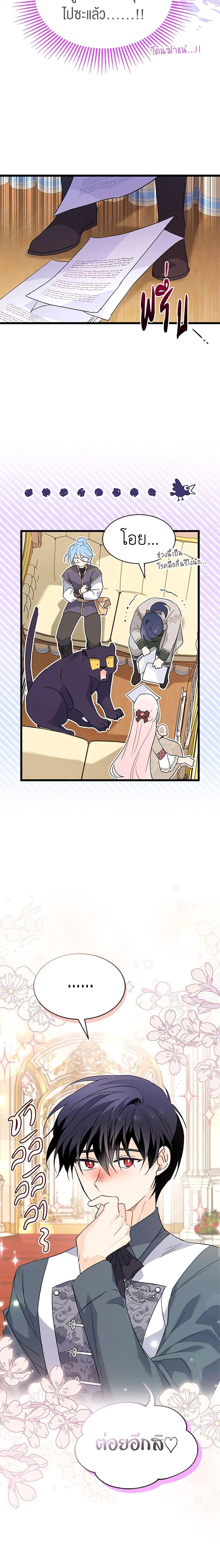 Manga-lc-com อ่านมังงะ อ่านการ์ตูน ออนไลน์ ฟรี The Symbiotic Relationship Between a Panther and a Rabbit ตอนที่ 1 2 3 4 5 6 7 8 9 10 11 12 13 14 ฟรี ไม่มีโฆษณา Manga-lc - อ่าน มังงะ อ่าน การ์ตูน ออนไลน์ อ่านมังงะ ฟรี