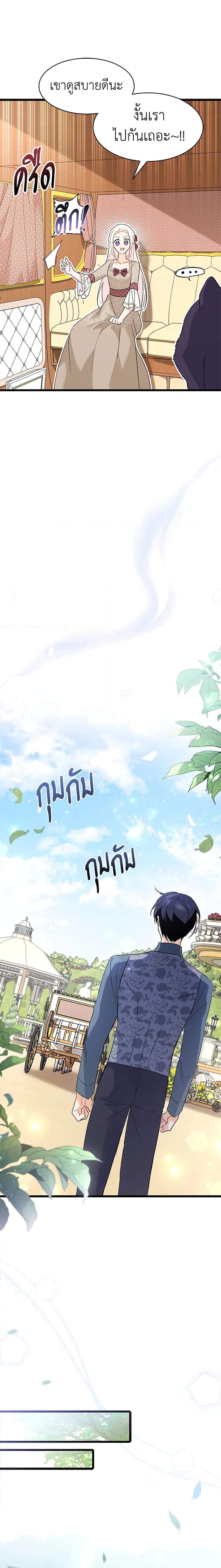 Manga-lc-com อ่านมังงะ อ่านการ์ตูน ออนไลน์ ฟรี The Symbiotic Relationship Between a Panther and a Rabbit ตอนที่ 1 2 3 4 5 6 7 8 9 10 11 12 13 14 ฟรี ไม่มีโฆษณา Manga-lc - อ่าน มังงะ อ่าน การ์ตูน ออนไลน์ อ่านมังงะ ฟรี