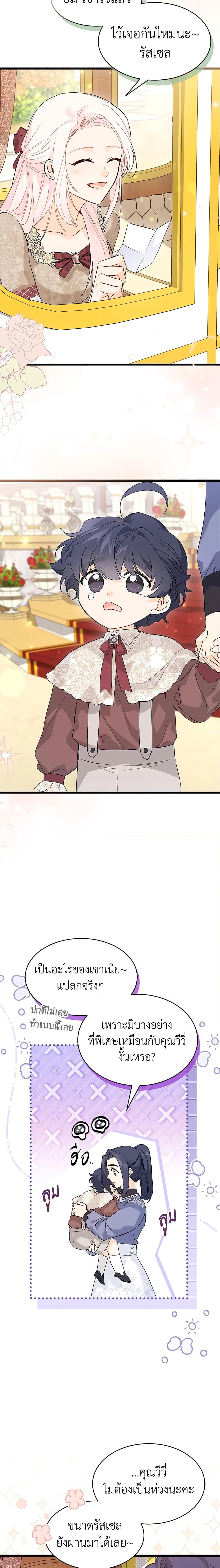 Manga-lc-com อ่านมังงะ อ่านการ์ตูน ออนไลน์ ฟรี The Symbiotic Relationship Between a Panther and a Rabbit ตอนที่ 1 2 3 4 5 6 7 8 9 10 11 12 13 14 ฟรี ไม่มีโฆษณา Manga-lc - อ่าน มังงะ อ่าน การ์ตูน ออนไลน์ อ่านมังงะ ฟรี