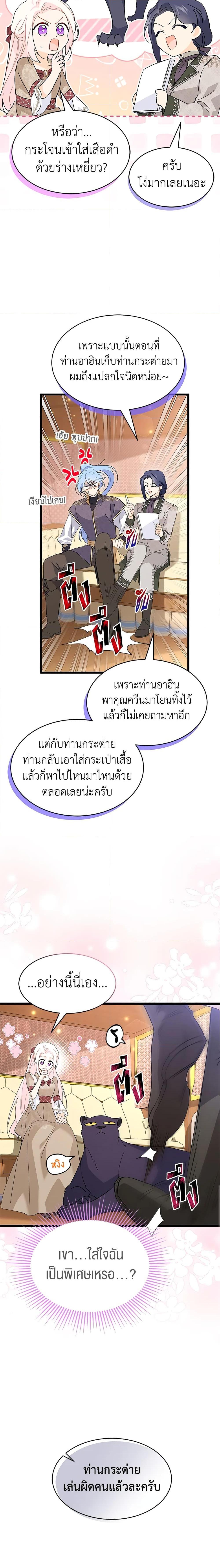 Manga-lc-com อ่านมังงะ อ่านการ์ตูน ออนไลน์ ฟรี The Symbiotic Relationship Between a Panther and a Rabbit ตอนที่ 1 2 3 4 5 6 7 8 9 10 11 12 13 14 ฟรี ไม่มีโฆษณา Manga-lc - อ่าน มังงะ อ่าน การ์ตูน ออนไลน์ อ่านมังงะ ฟรี