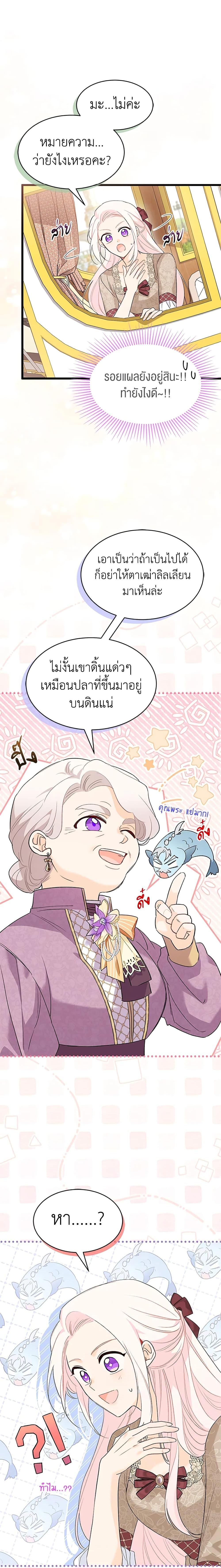 Manga-lc-com อ่านมังงะ อ่านการ์ตูน ออนไลน์ ฟรี The Symbiotic Relationship Between a Panther and a Rabbit ตอนที่ 1 2 3 4 5 6 7 8 9 10 11 12 13 14 ฟรี ไม่มีโฆษณา Manga-lc - อ่าน มังงะ อ่าน การ์ตูน ออนไลน์ อ่านมังงะ ฟรี