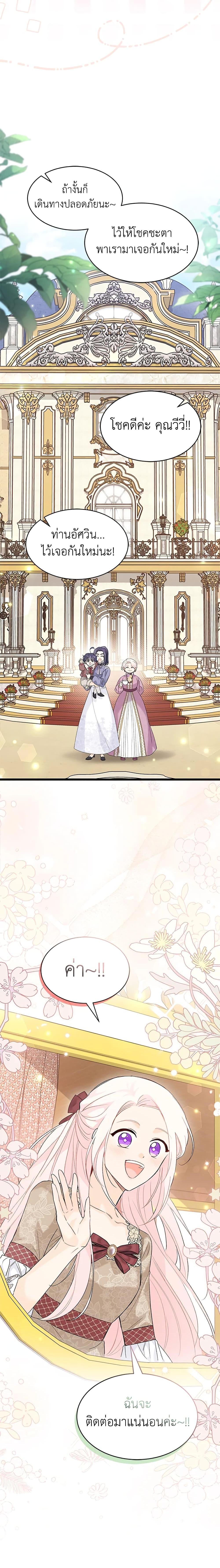 Manga-lc-com อ่านมังงะ อ่านการ์ตูน ออนไลน์ ฟรี The Symbiotic Relationship Between a Panther and a Rabbit ตอนที่ 1 2 3 4 5 6 7 8 9 10 11 12 13 14 ฟรี ไม่มีโฆษณา Manga-lc - อ่าน มังงะ อ่าน การ์ตูน ออนไลน์ อ่านมังงะ ฟรี