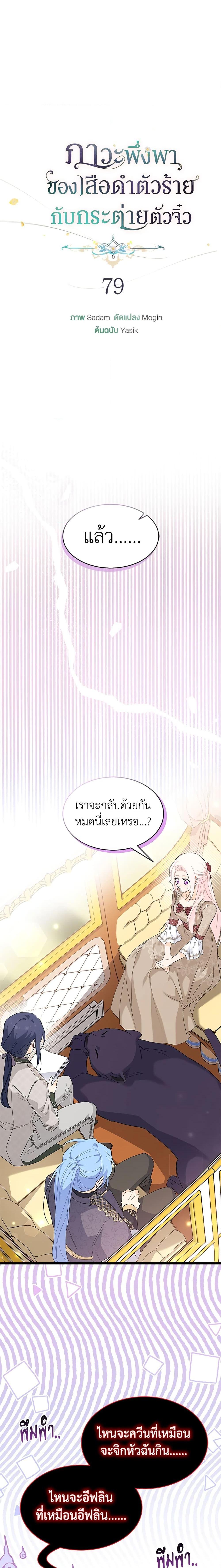 Manga-lc-com อ่านมังงะ อ่านการ์ตูน ออนไลน์ ฟรี The Symbiotic Relationship Between a Panther and a Rabbit ตอนที่ 1 2 3 4 5 6 7 8 9 10 11 12 13 14 ฟรี ไม่มีโฆษณา Manga-lc - อ่าน มังงะ อ่าน การ์ตูน ออนไลน์ อ่านมังงะ ฟรี