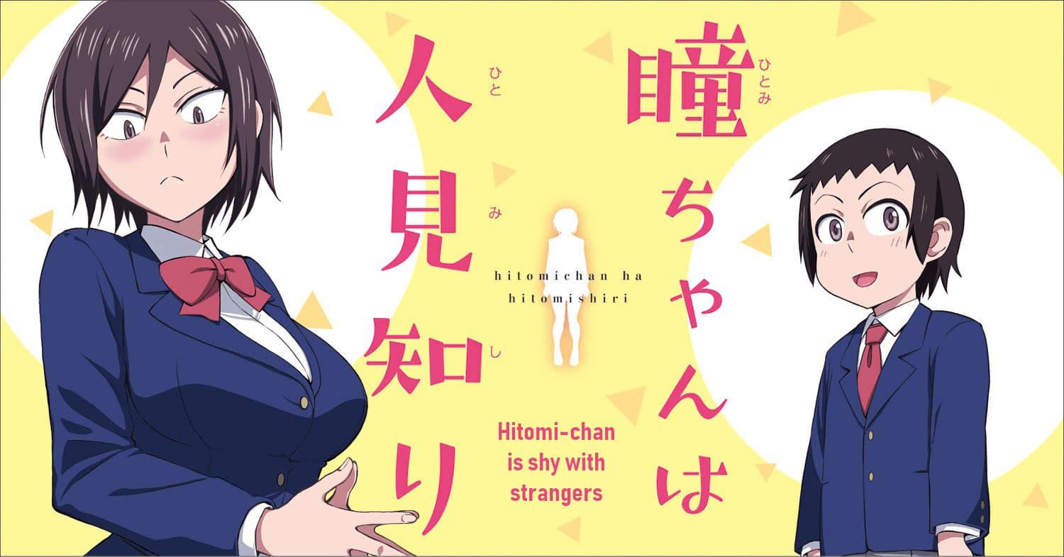 Manga-lc-com อ่านมังงะ อ่านการ์ตูน ออนไลน์ ฟรี Hitomi-chan Is Shy With Strangers ตอนที่ 1 2 3 4 5 6 7 8 9 10 11 12 13 14 ฟรี ไม่มีโฆษณา Manga-lc - อ่าน มังงะ อ่าน การ์ตูน ออนไลน์ อ่านมังงะ ฟรี