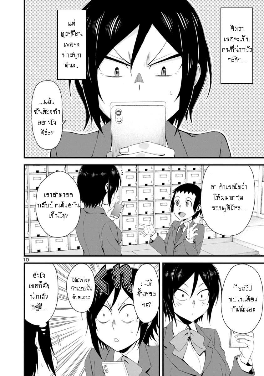 Manga-lc-com อ่านมังงะ อ่านการ์ตูน ออนไลน์ ฟรี Hitomi-chan Is Shy With Strangers ตอนที่ 1 2 3 4 5 6 7 8 9 10 11 12 13 14 ฟรี ไม่มีโฆษณา Manga-lc - อ่าน มังงะ อ่าน การ์ตูน ออนไลน์ อ่านมังงะ ฟรี