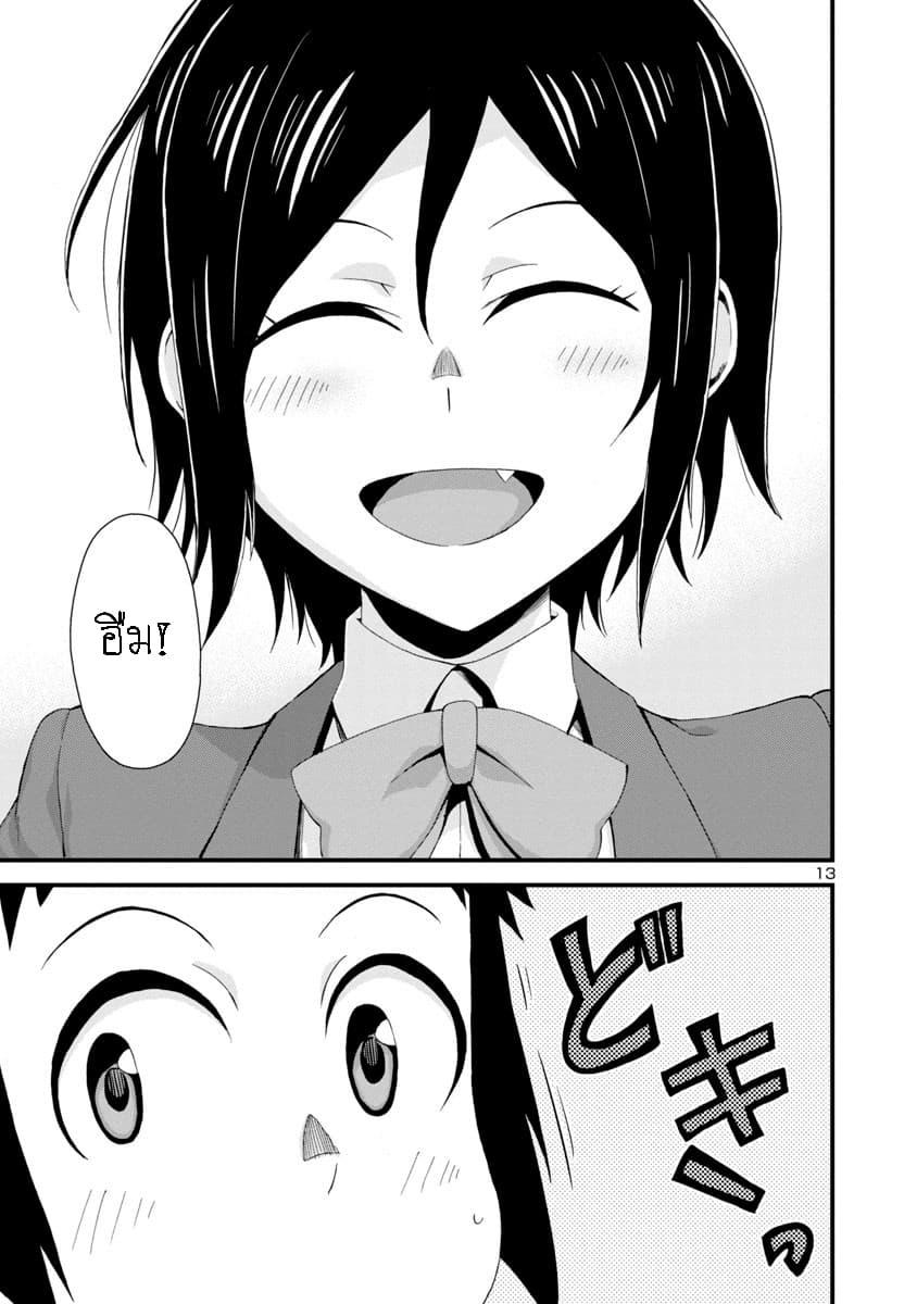 Manga-lc-com อ่านมังงะ อ่านการ์ตูน ออนไลน์ ฟรี Hitomi-chan Is Shy With Strangers ตอนที่ 1 2 3 4 5 6 7 8 9 10 11 12 13 14 ฟรี ไม่มีโฆษณา Manga-lc - อ่าน มังงะ อ่าน การ์ตูน ออนไลน์ อ่านมังงะ ฟรี