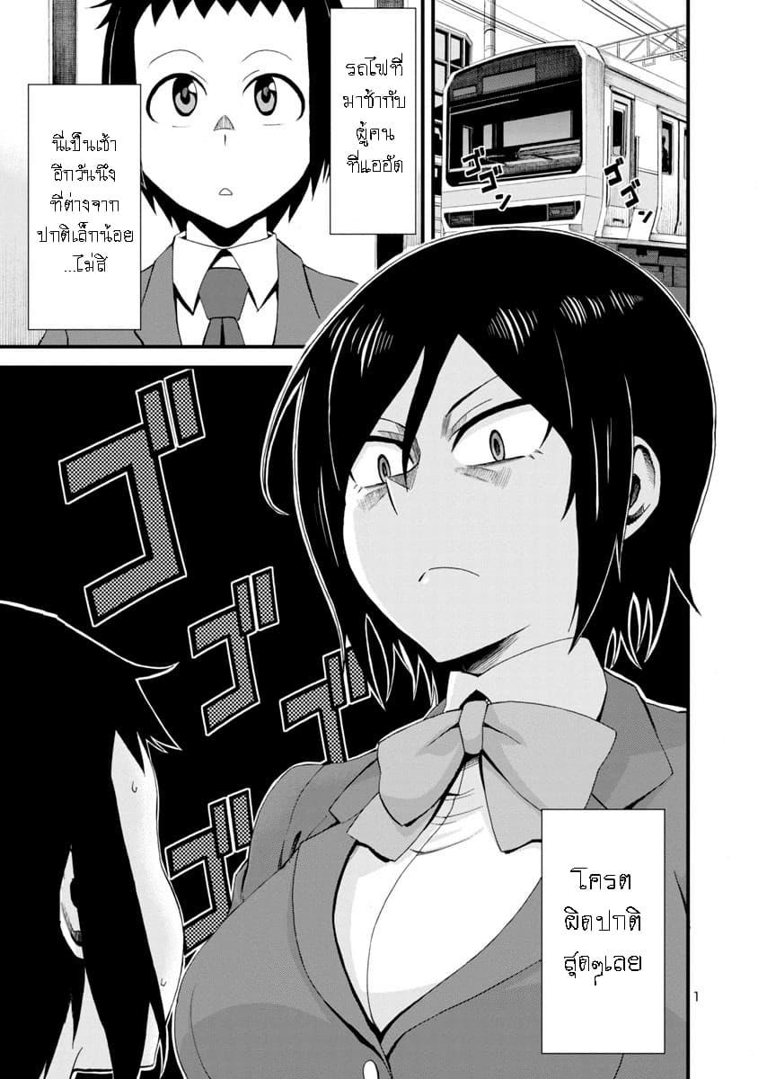 Manga-lc-com อ่านมังงะ อ่านการ์ตูน ออนไลน์ ฟรี Hitomi-chan Is Shy With Strangers ตอนที่ 1 2 3 4 5 6 7 8 9 10 11 12 13 14 ฟรี ไม่มีโฆษณา Manga-lc - อ่าน มังงะ อ่าน การ์ตูน ออนไลน์ อ่านมังงะ ฟรี