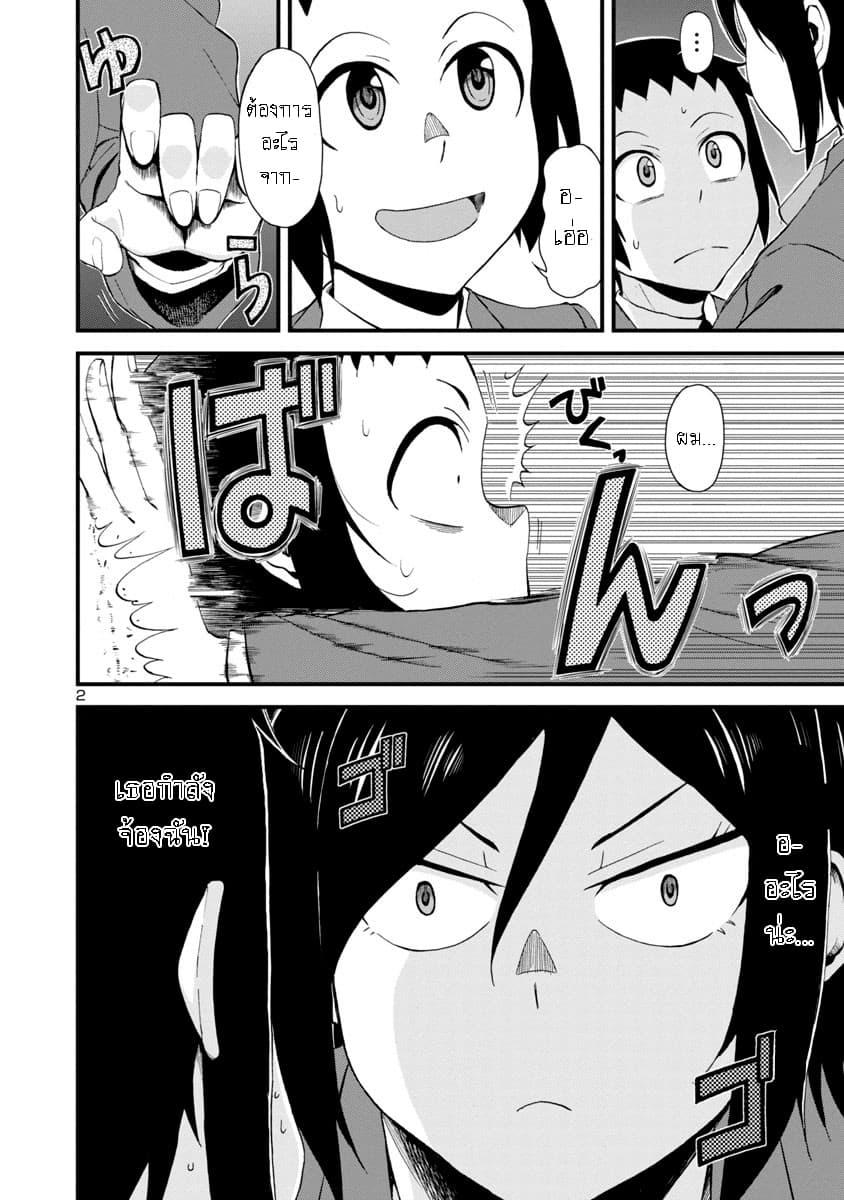 Manga-lc-com อ่านมังงะ อ่านการ์ตูน ออนไลน์ ฟรี Hitomi-chan Is Shy With Strangers ตอนที่ 1 2 3 4 5 6 7 8 9 10 11 12 13 14 ฟรี ไม่มีโฆษณา Manga-lc - อ่าน มังงะ อ่าน การ์ตูน ออนไลน์ อ่านมังงะ ฟรี