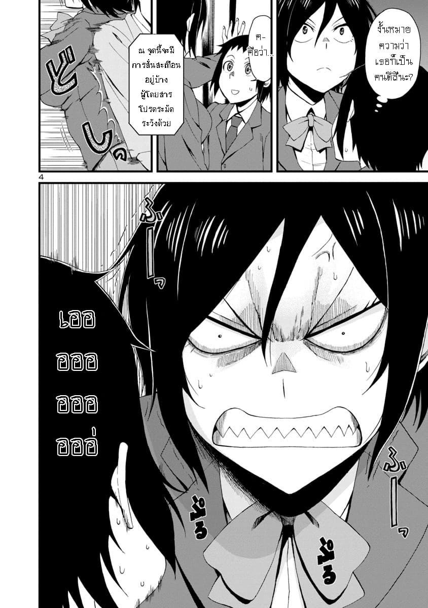 Manga-lc-com อ่านมังงะ อ่านการ์ตูน ออนไลน์ ฟรี Hitomi-chan Is Shy With Strangers ตอนที่ 1 2 3 4 5 6 7 8 9 10 11 12 13 14 ฟรี ไม่มีโฆษณา Manga-lc - อ่าน มังงะ อ่าน การ์ตูน ออนไลน์ อ่านมังงะ ฟรี