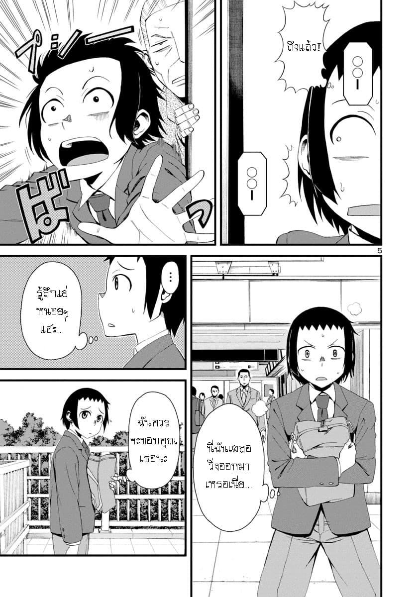 Manga-lc-com อ่านมังงะ อ่านการ์ตูน ออนไลน์ ฟรี Hitomi-chan Is Shy With Strangers ตอนที่ 1 2 3 4 5 6 7 8 9 10 11 12 13 14 ฟรี ไม่มีโฆษณา Manga-lc - อ่าน มังงะ อ่าน การ์ตูน ออนไลน์ อ่านมังงะ ฟรี