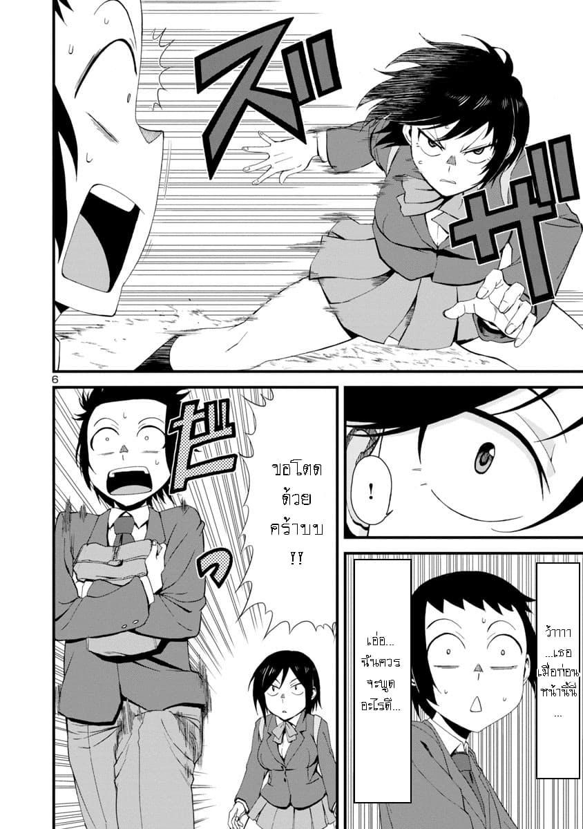 Manga-lc-com อ่านมังงะ อ่านการ์ตูน ออนไลน์ ฟรี Hitomi-chan Is Shy With Strangers ตอนที่ 1 2 3 4 5 6 7 8 9 10 11 12 13 14 ฟรี ไม่มีโฆษณา Manga-lc - อ่าน มังงะ อ่าน การ์ตูน ออนไลน์ อ่านมังงะ ฟรี