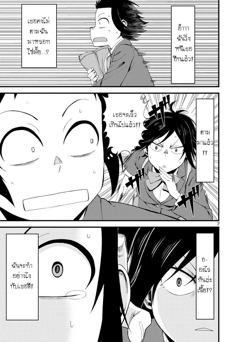 Manga-lc-com อ่านมังงะ อ่านการ์ตูน ออนไลน์ ฟรี Hitomi-chan Is Shy With Strangers ตอนที่ 1 2 3 4 5 6 7 8 9 10 11 12 13 14 ฟรี ไม่มีโฆษณา Manga-lc - อ่าน มังงะ อ่าน การ์ตูน ออนไลน์ อ่านมังงะ ฟรี