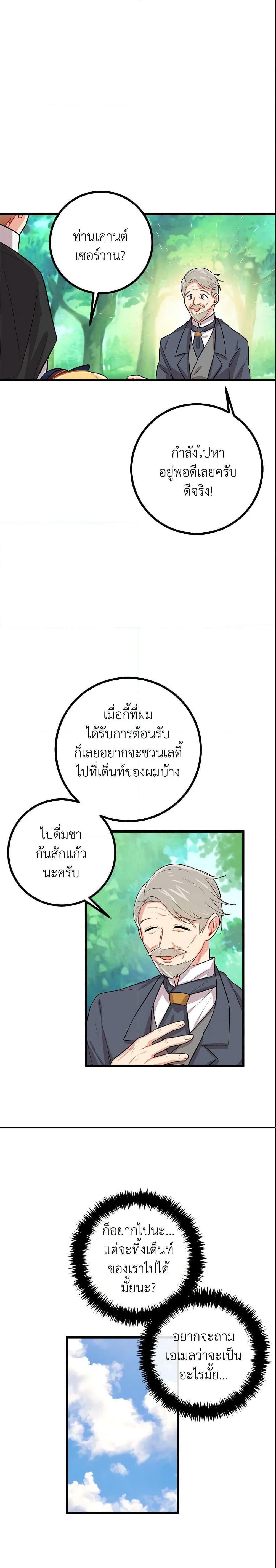 Manga-lc-com อ่านมังงะ อ่านการ์ตูน ออนไลน์ ฟรี I Belong to House Castielo ตอนที่ 1 2 3 4 5 6 7 8 9 10 11 12 13 14 ฟรี ไม่มีโฆษณา Manga-lc - อ่าน มังงะ อ่าน การ์ตูน ออนไลน์ อ่านมังงะ ฟรี