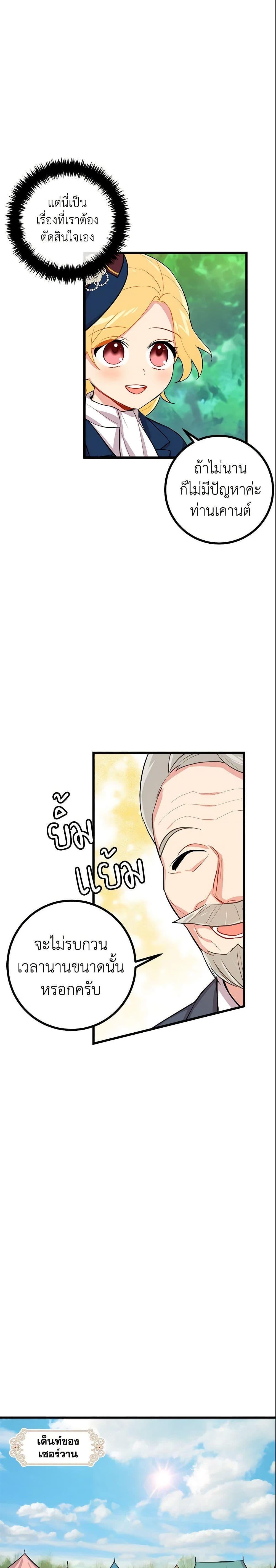 Manga-lc-com อ่านมังงะ อ่านการ์ตูน ออนไลน์ ฟรี I Belong to House Castielo ตอนที่ 1 2 3 4 5 6 7 8 9 10 11 12 13 14 ฟรี ไม่มีโฆษณา Manga-lc - อ่าน มังงะ อ่าน การ์ตูน ออนไลน์ อ่านมังงะ ฟรี