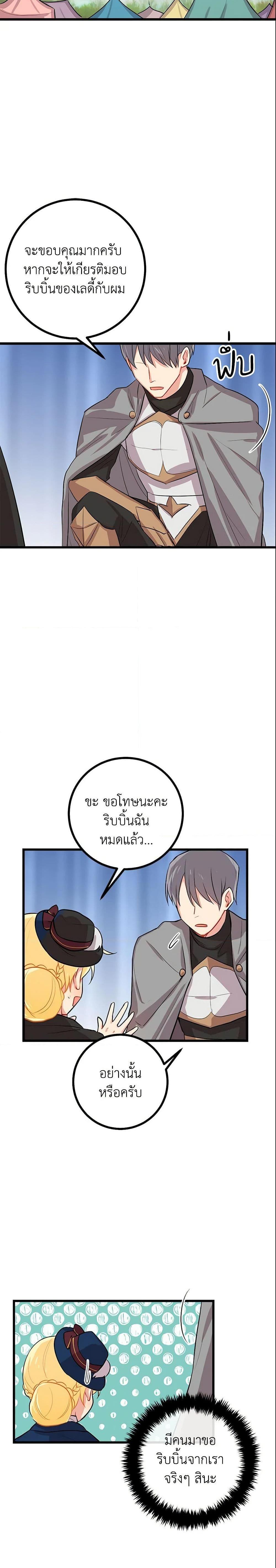 Manga-lc-com อ่านมังงะ อ่านการ์ตูน ออนไลน์ ฟรี I Belong to House Castielo ตอนที่ 1 2 3 4 5 6 7 8 9 10 11 12 13 14 ฟรี ไม่มีโฆษณา Manga-lc - อ่าน มังงะ อ่าน การ์ตูน ออนไลน์ อ่านมังงะ ฟรี