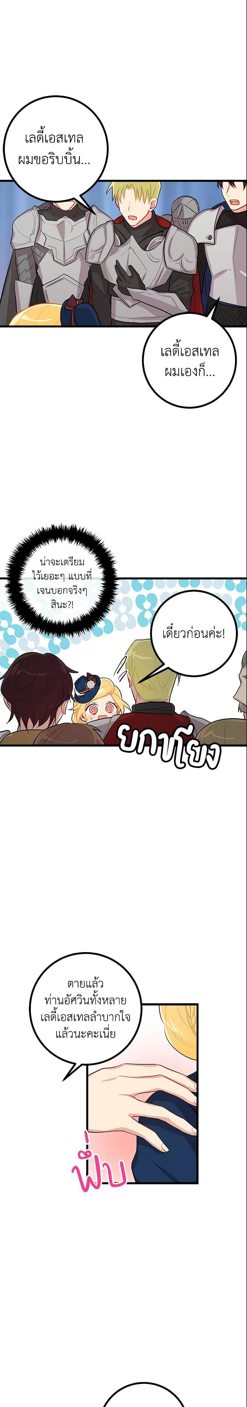 Manga-lc-com อ่านมังงะ อ่านการ์ตูน ออนไลน์ ฟรี I Belong to House Castielo ตอนที่ 1 2 3 4 5 6 7 8 9 10 11 12 13 14 ฟรี ไม่มีโฆษณา Manga-lc - อ่าน มังงะ อ่าน การ์ตูน ออนไลน์ อ่านมังงะ ฟรี