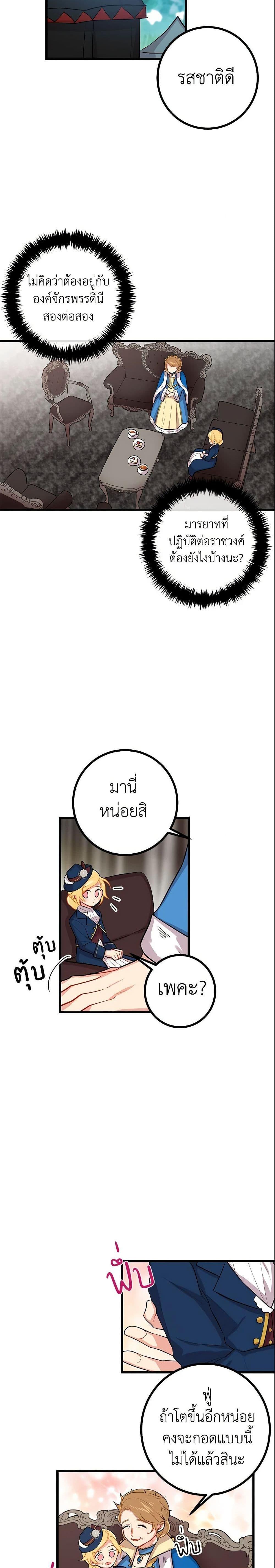 Manga-lc-com อ่านมังงะ อ่านการ์ตูน ออนไลน์ ฟรี I Belong to House Castielo ตอนที่ 1 2 3 4 5 6 7 8 9 10 11 12 13 14 ฟรี ไม่มีโฆษณา Manga-lc - อ่าน มังงะ อ่าน การ์ตูน ออนไลน์ อ่านมังงะ ฟรี