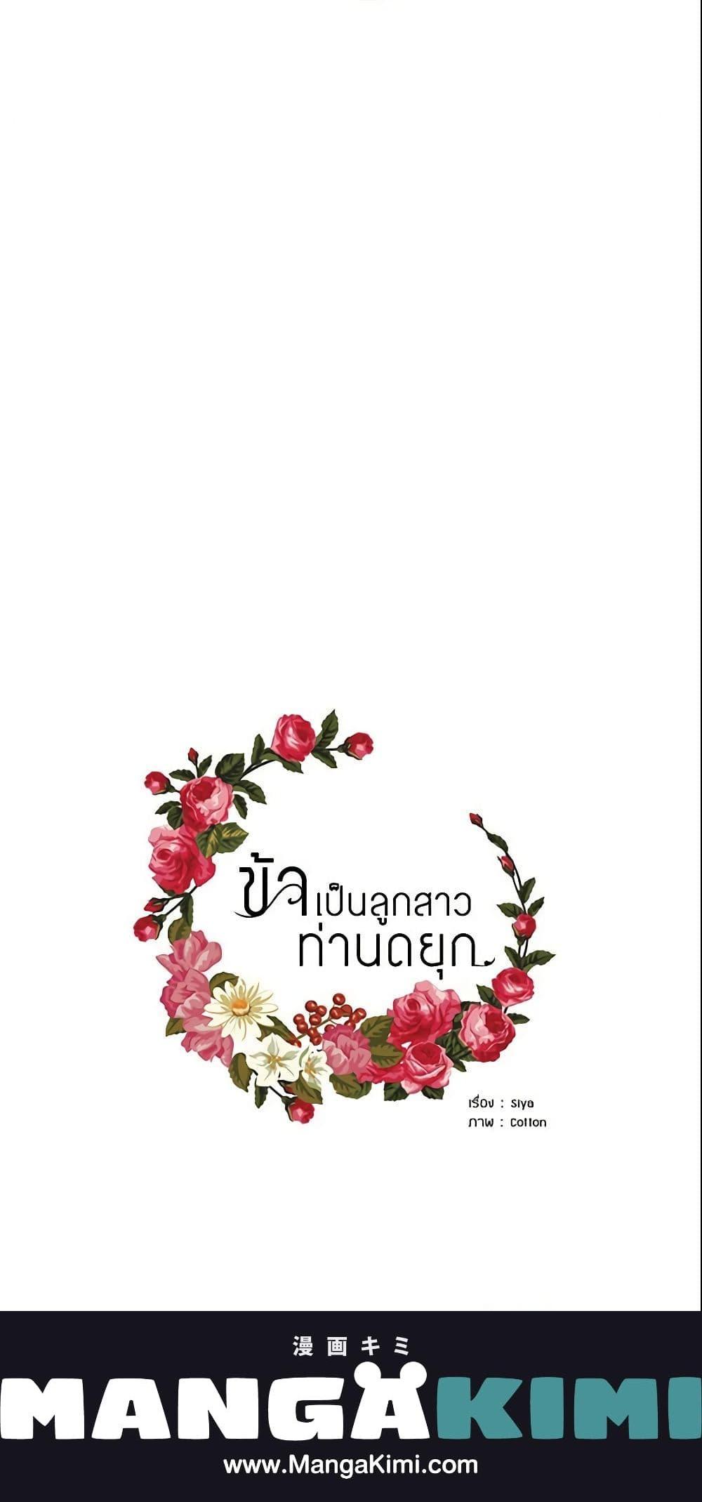 Manga-lc-com อ่านมังงะ อ่านการ์ตูน ออนไลน์ ฟรี I Belong to House Castielo ตอนที่ 1 2 3 4 5 6 7 8 9 10 11 12 13 14 ฟรี ไม่มีโฆษณา Manga-lc - อ่าน มังงะ อ่าน การ์ตูน ออนไลน์ อ่านมังงะ ฟรี